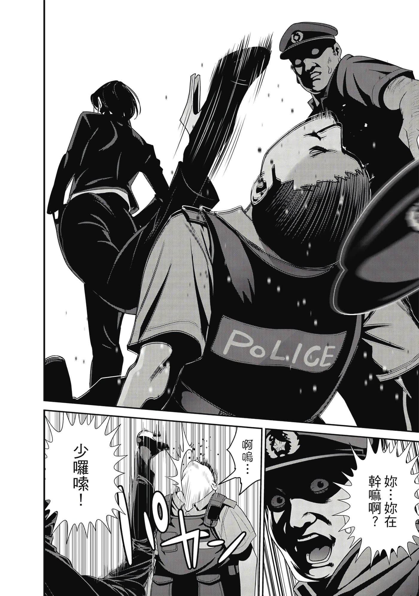 Page 133