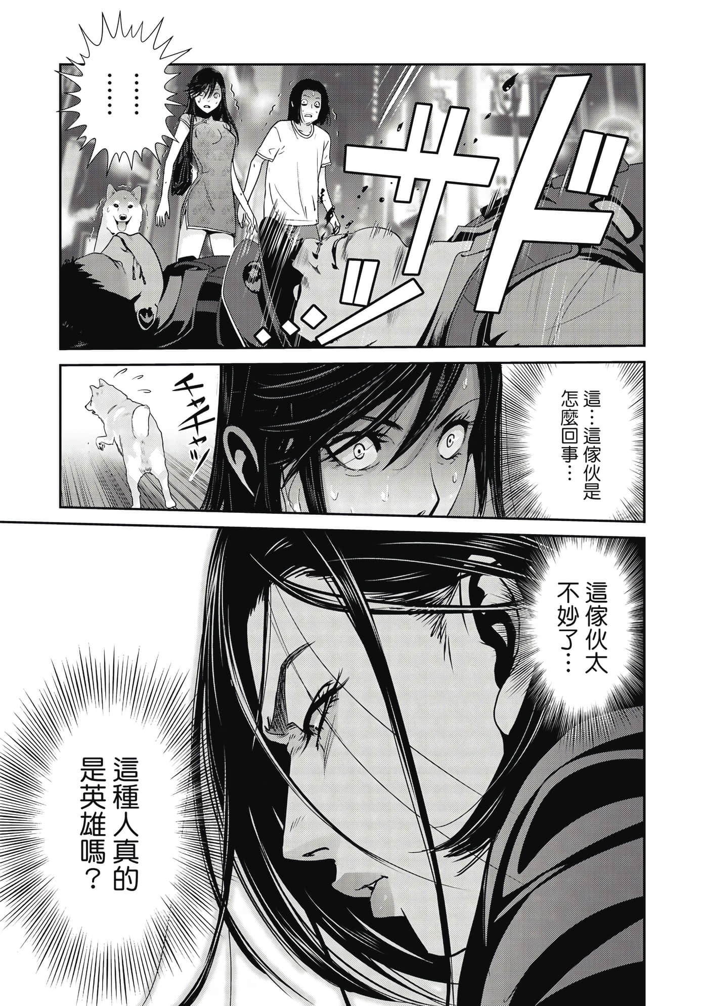 Page 134