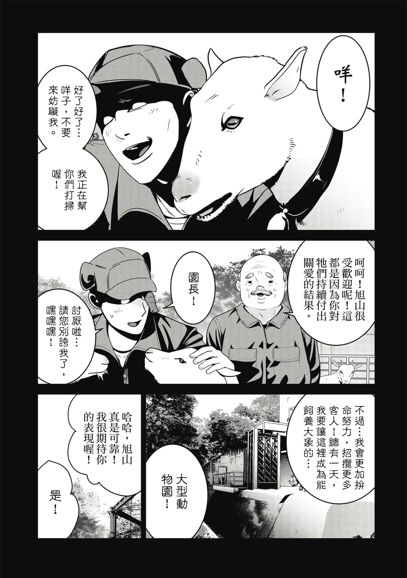 Page 139