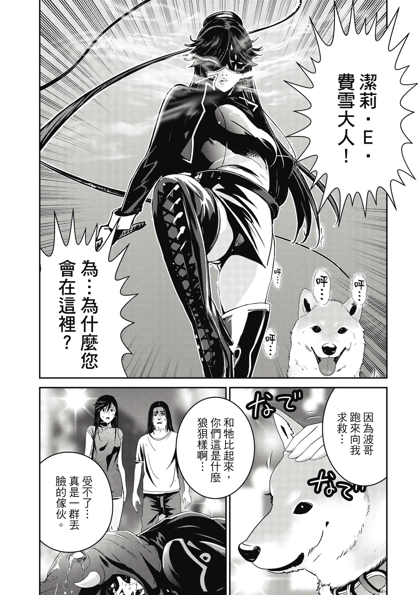 Page 151
