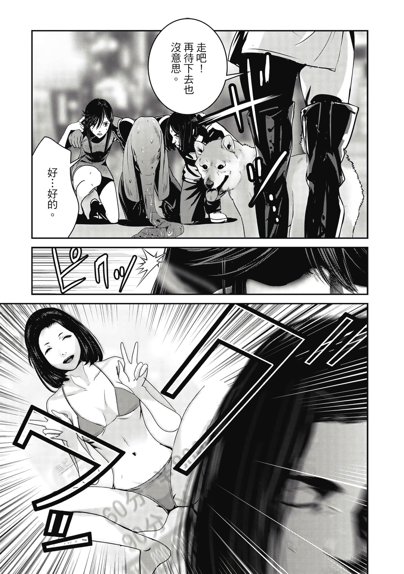 Page 152