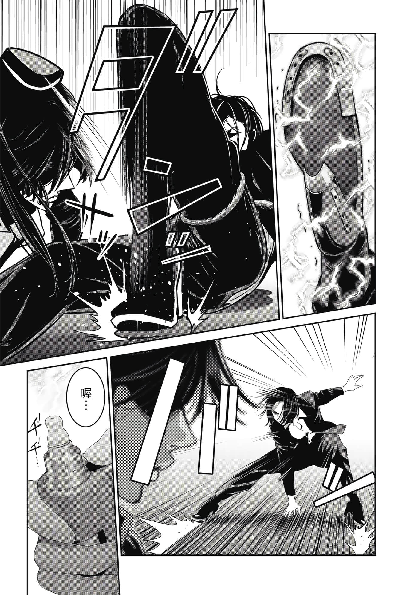 Page 158