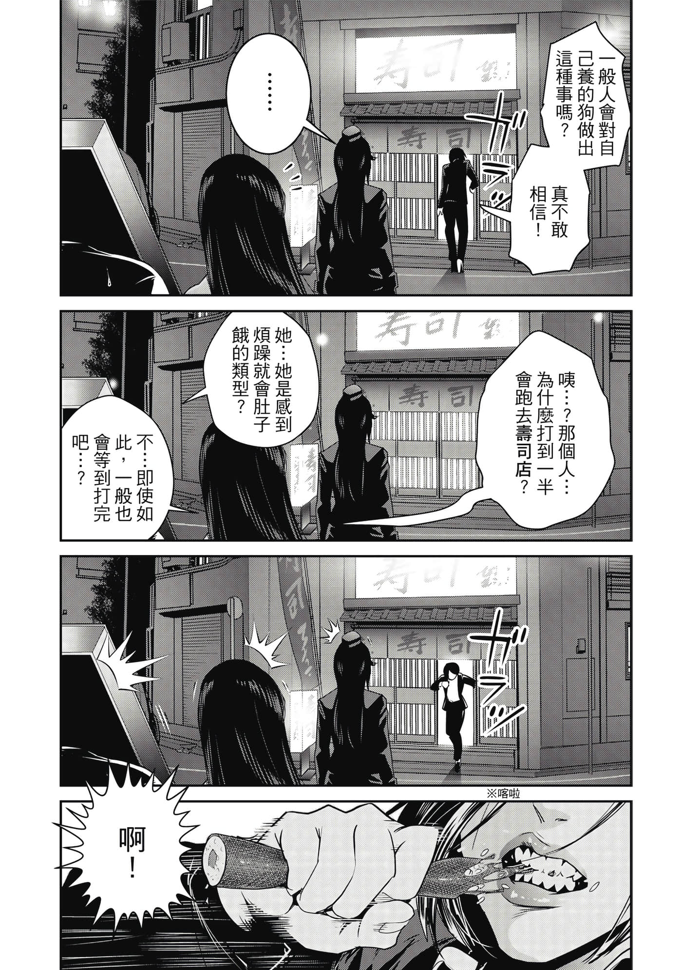 Page 163