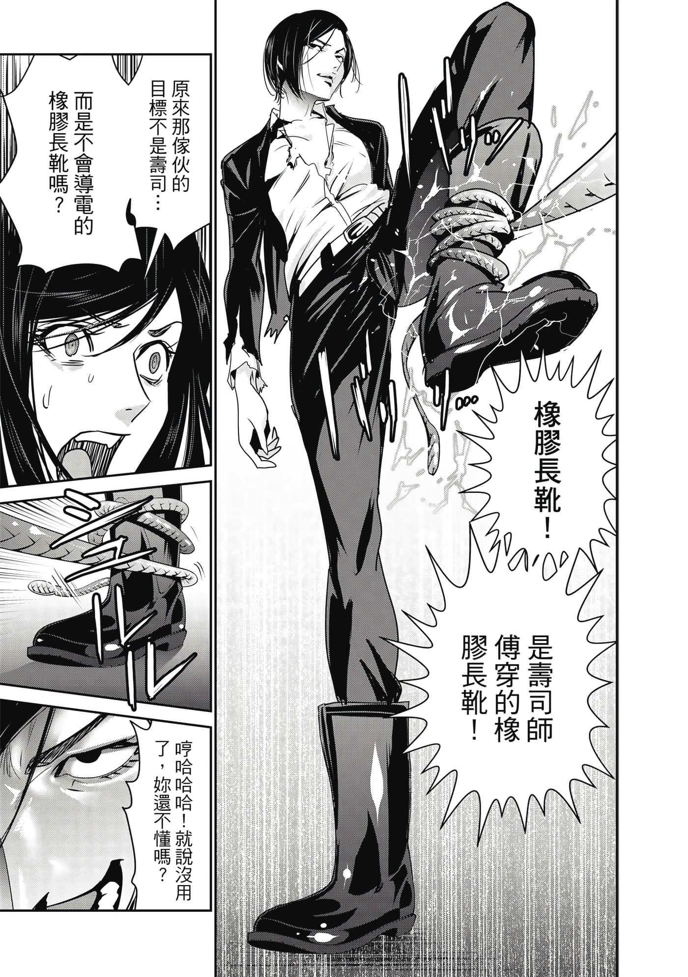 Page 166