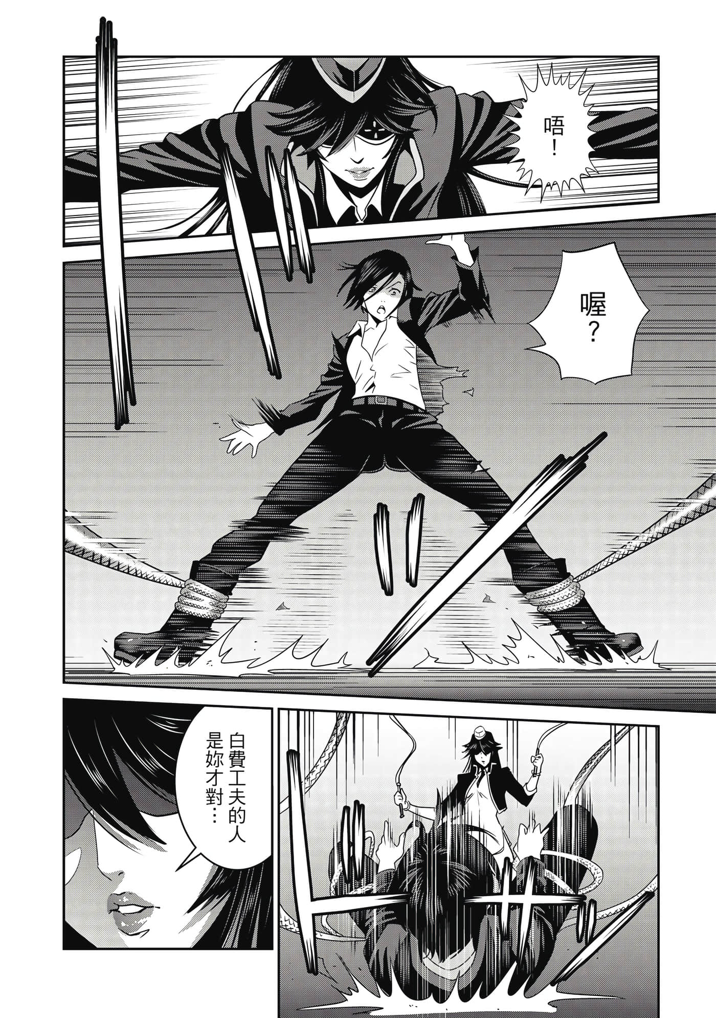 Page 167