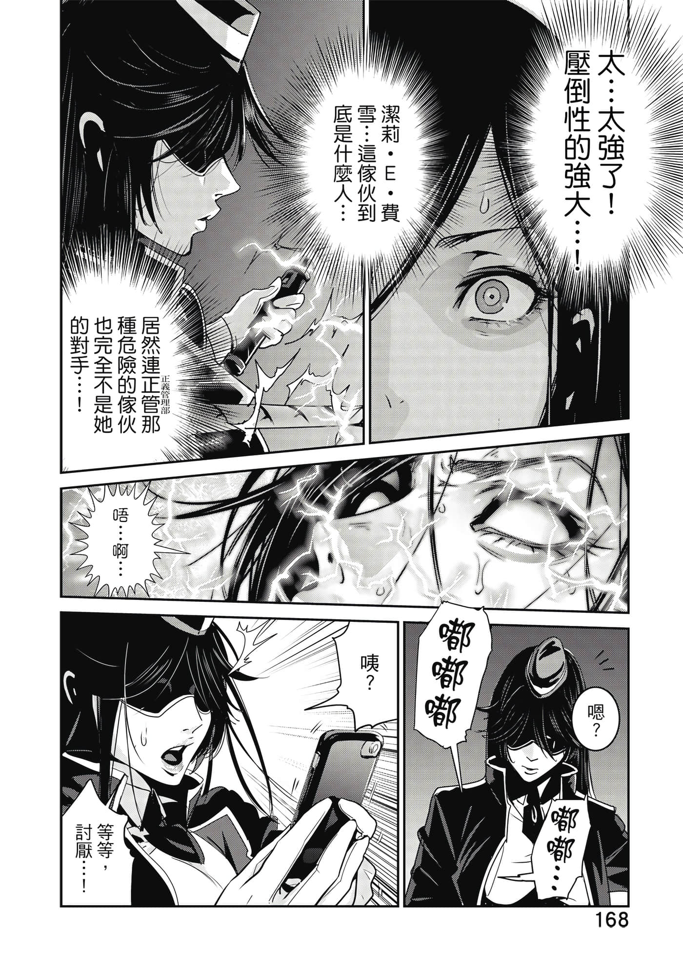 Page 169