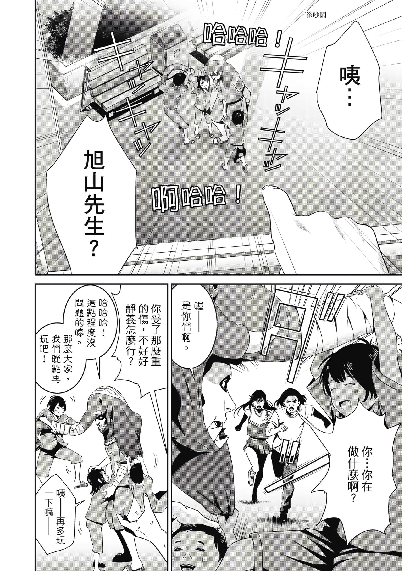 Page 45
