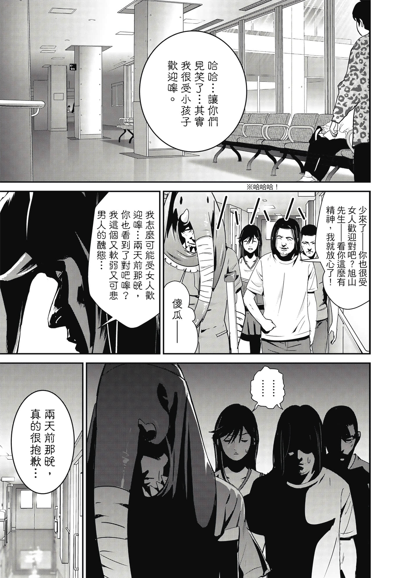Page 46