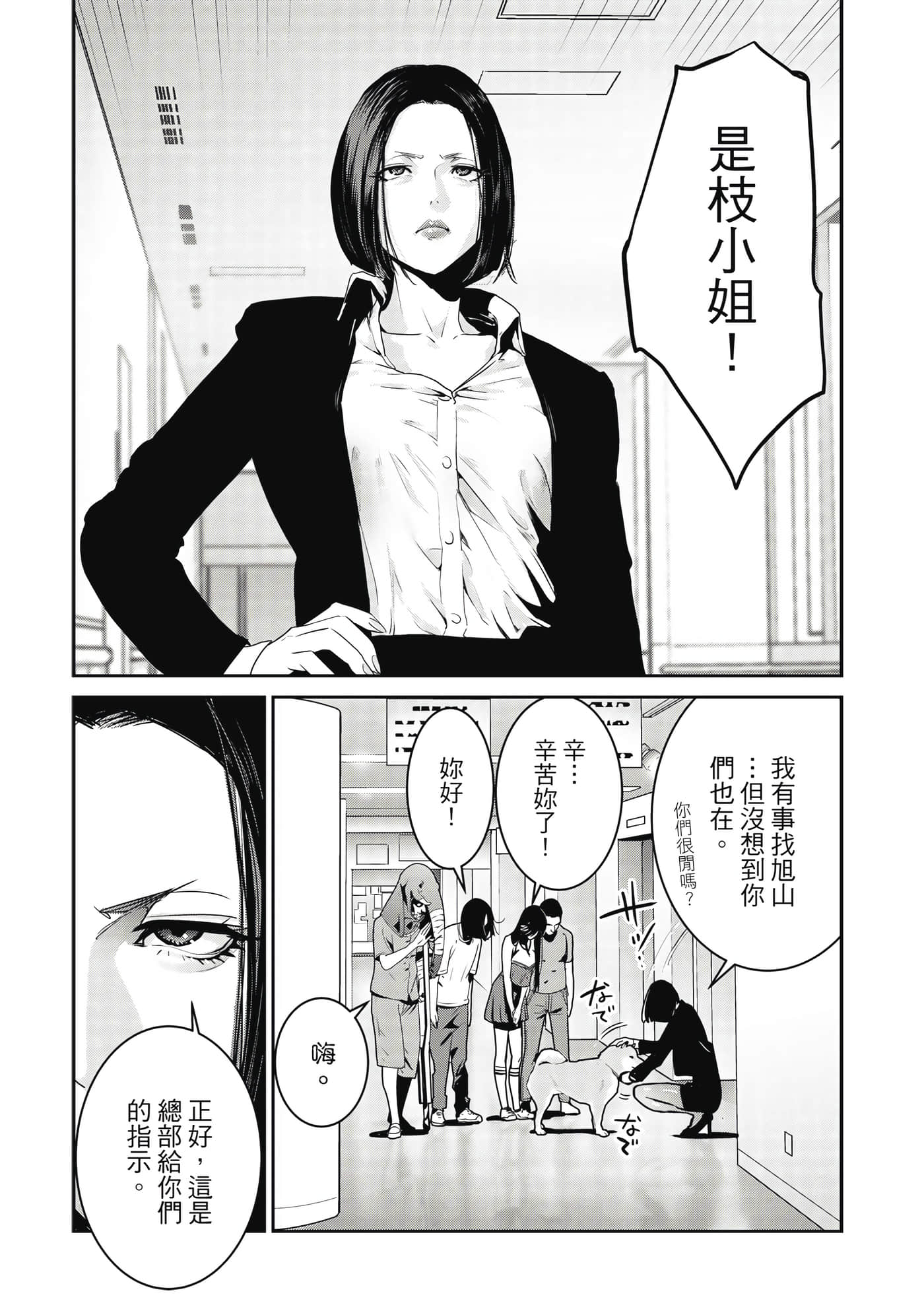 Page 52