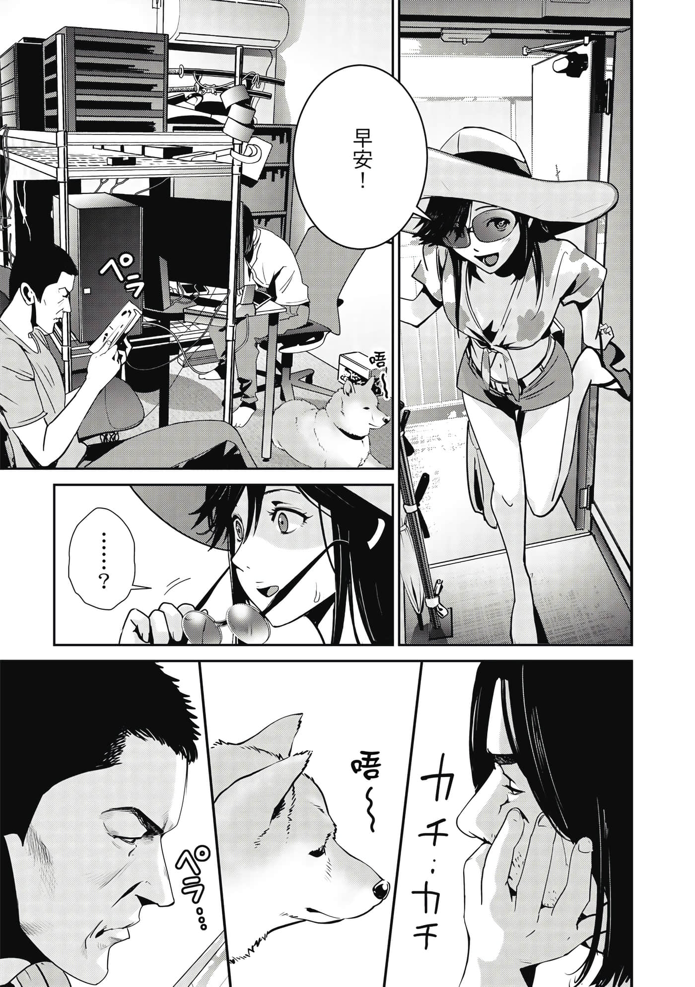 Page 64