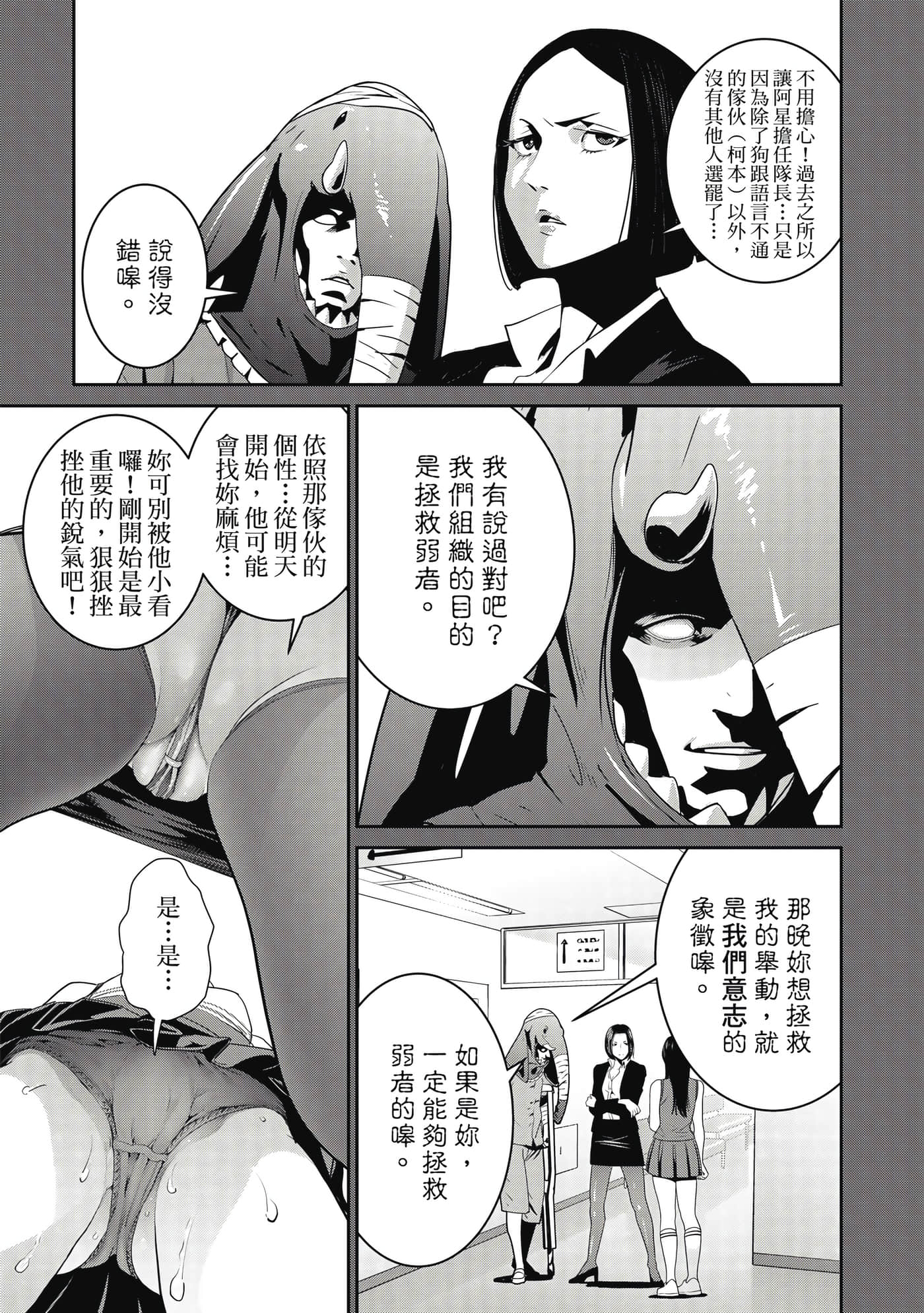 Page 68