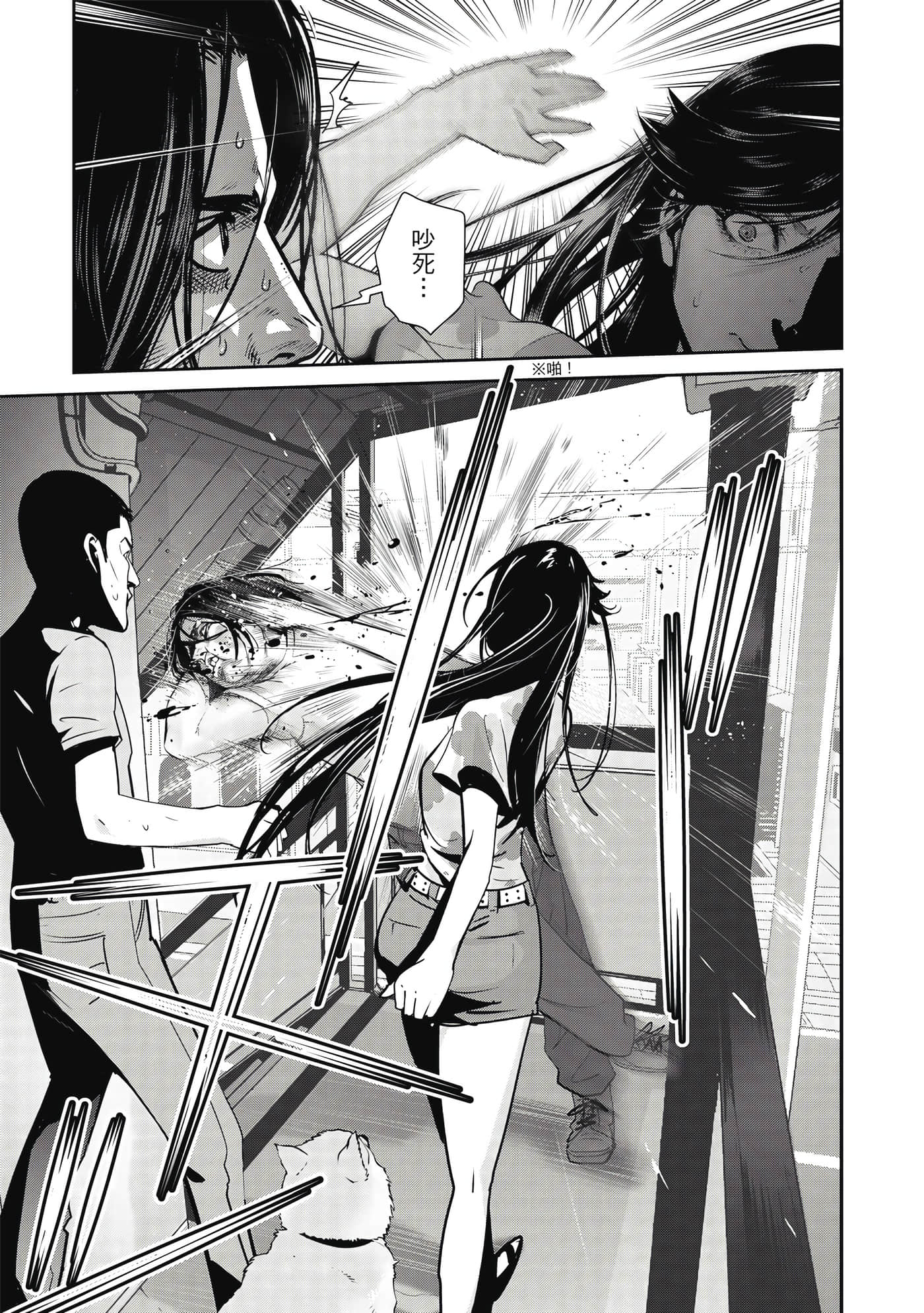 Page 72