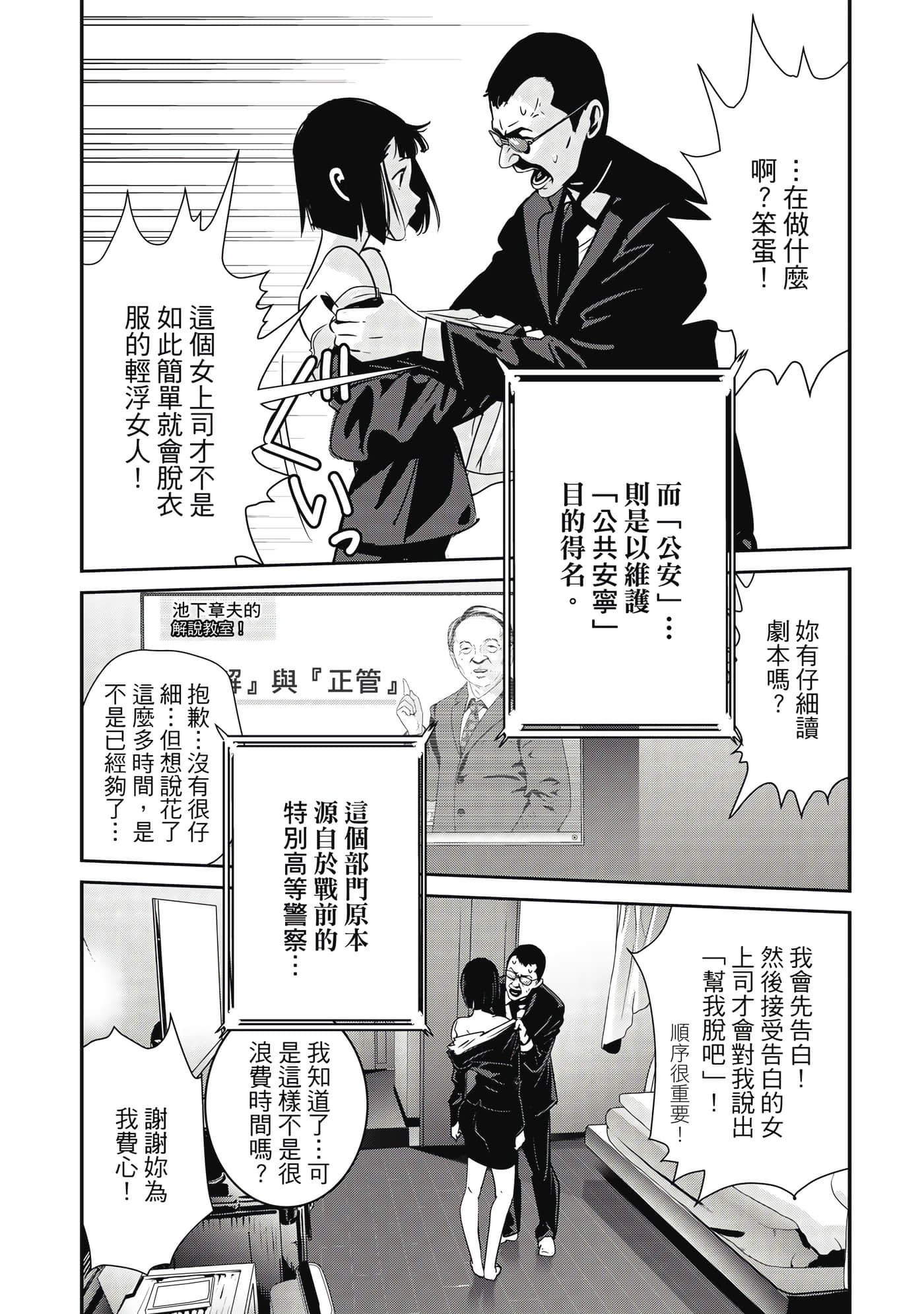 Page 83