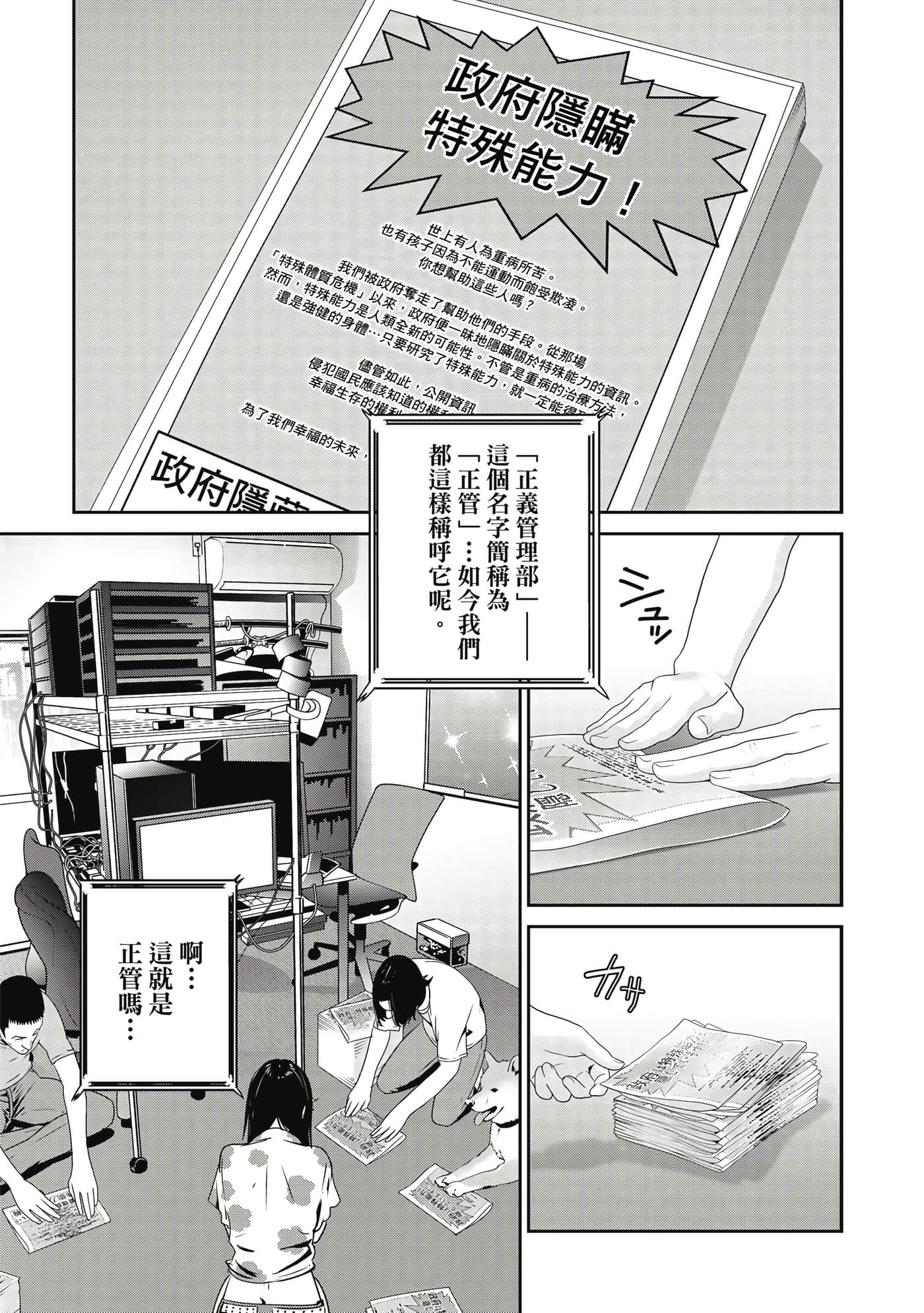 Page 84