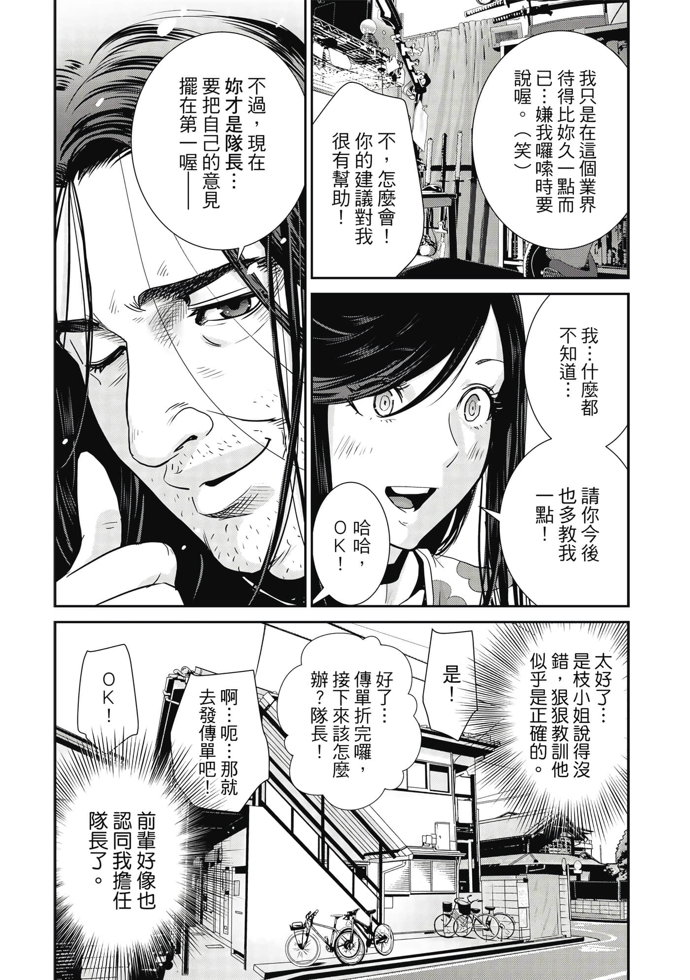 Page 86