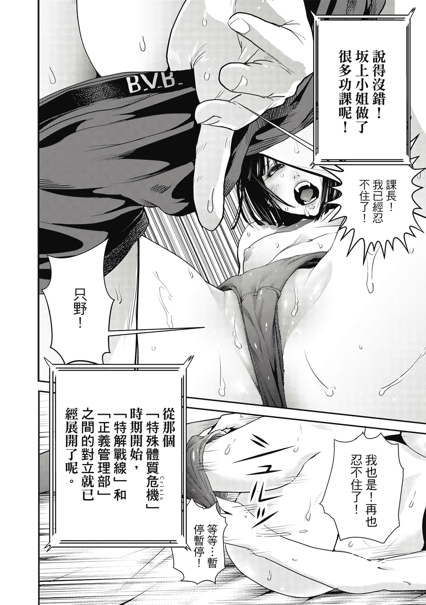 Page 87