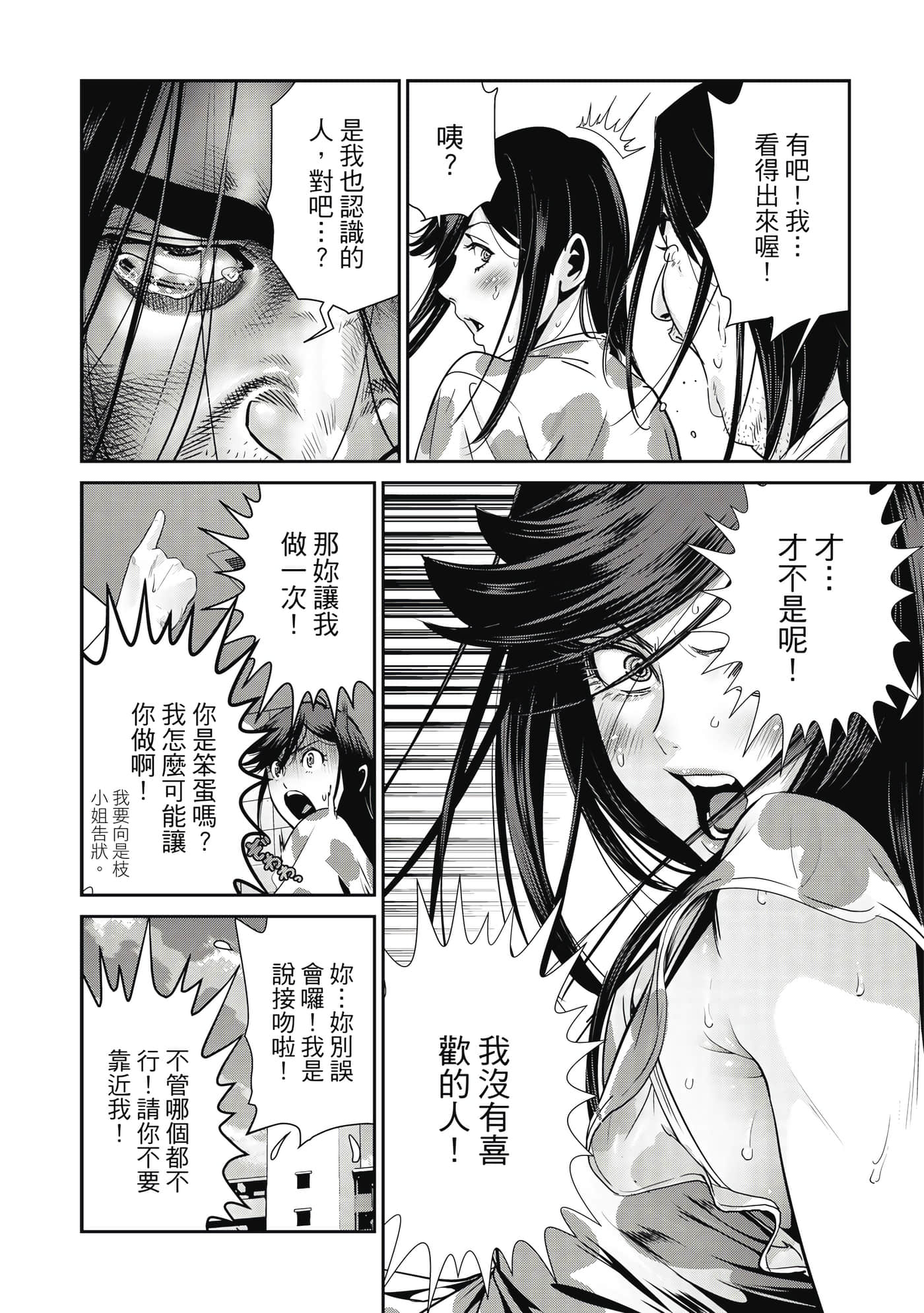 Page 97