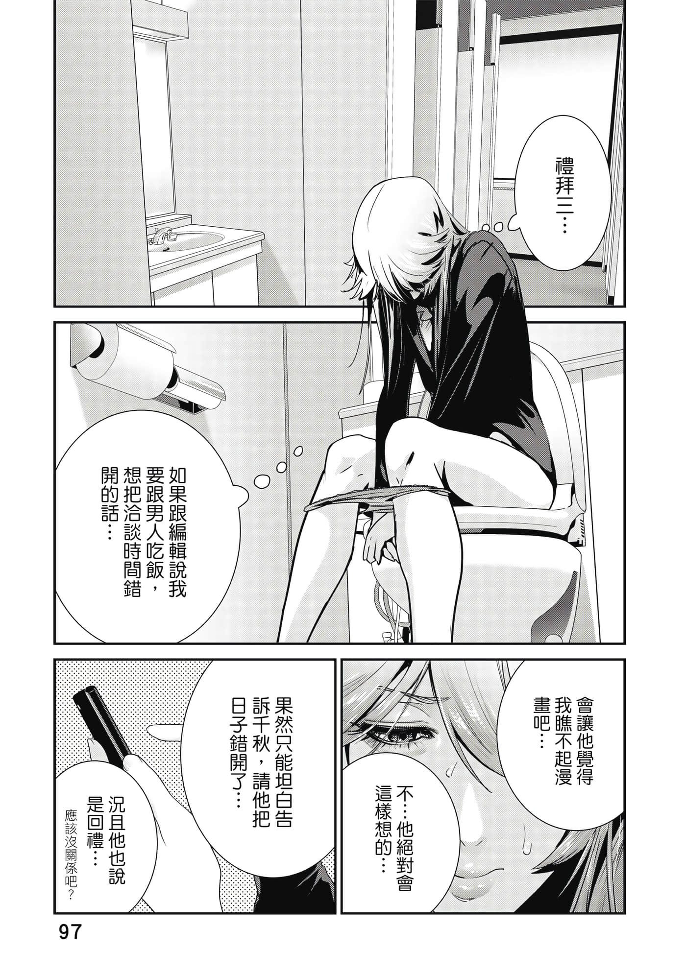 Page 98