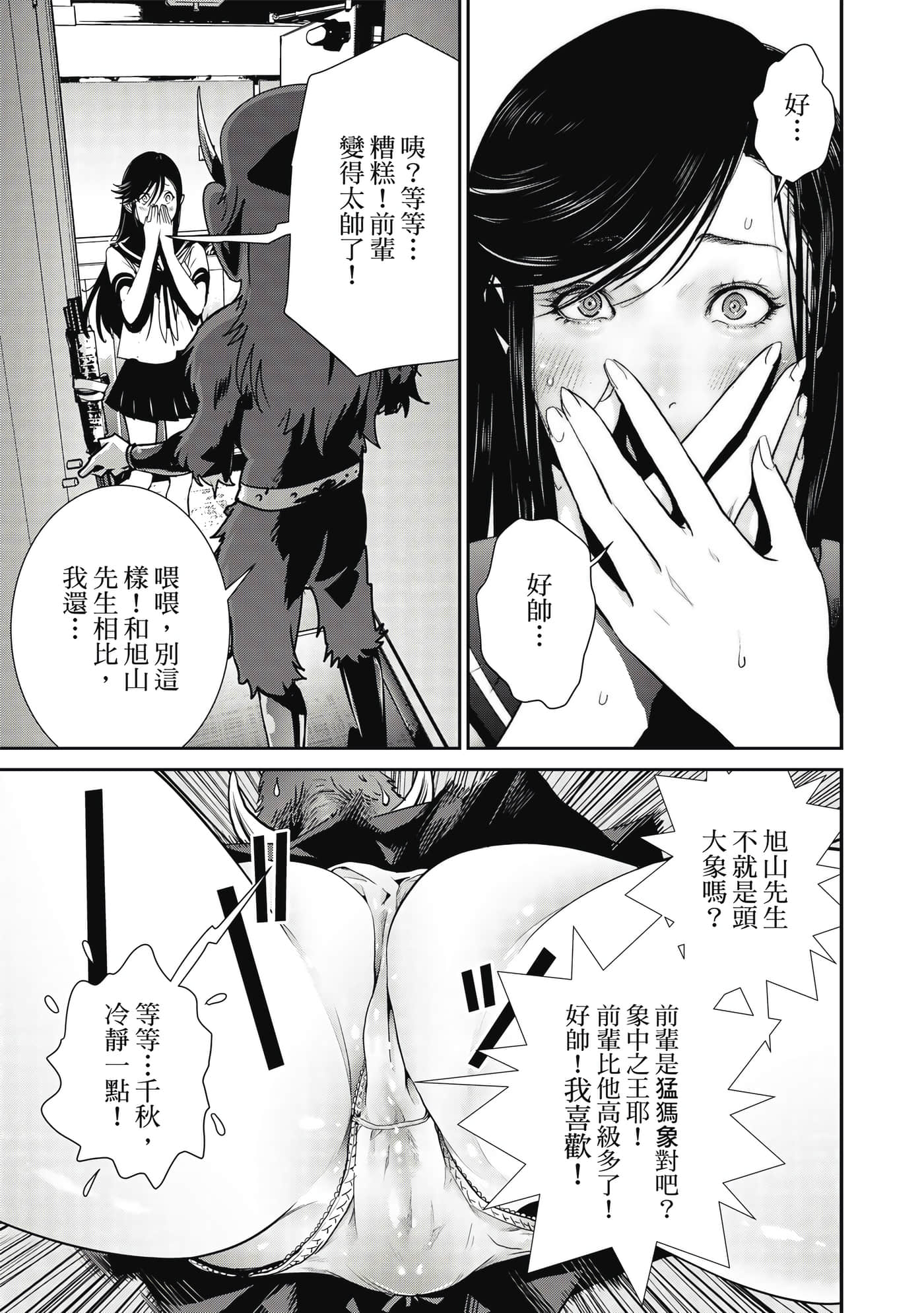 Page 106