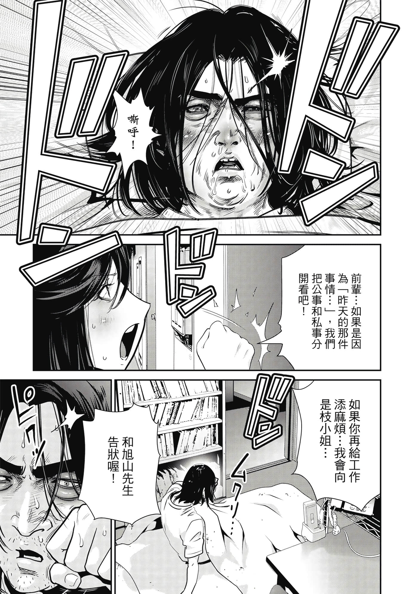 Page 108