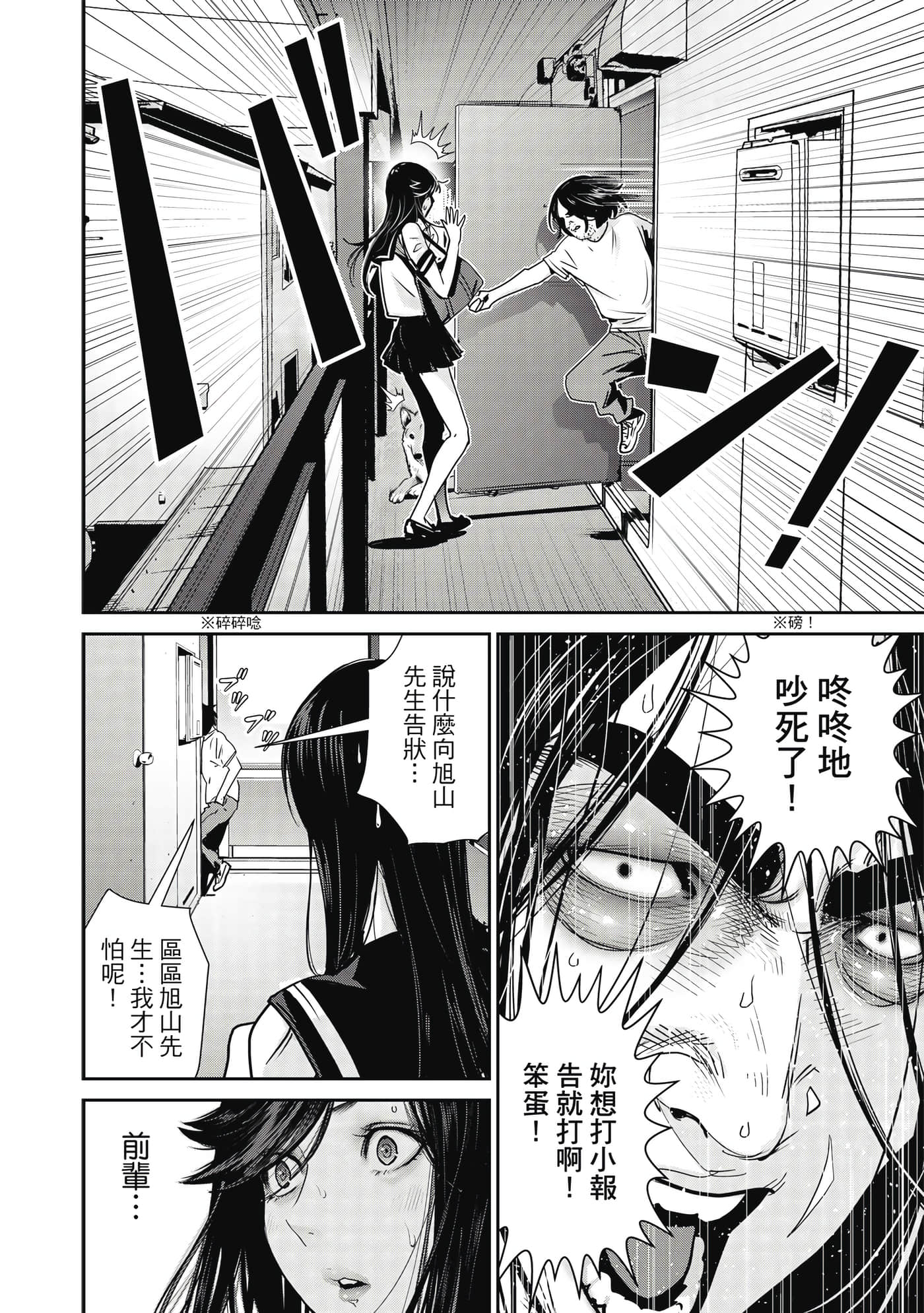 Page 109