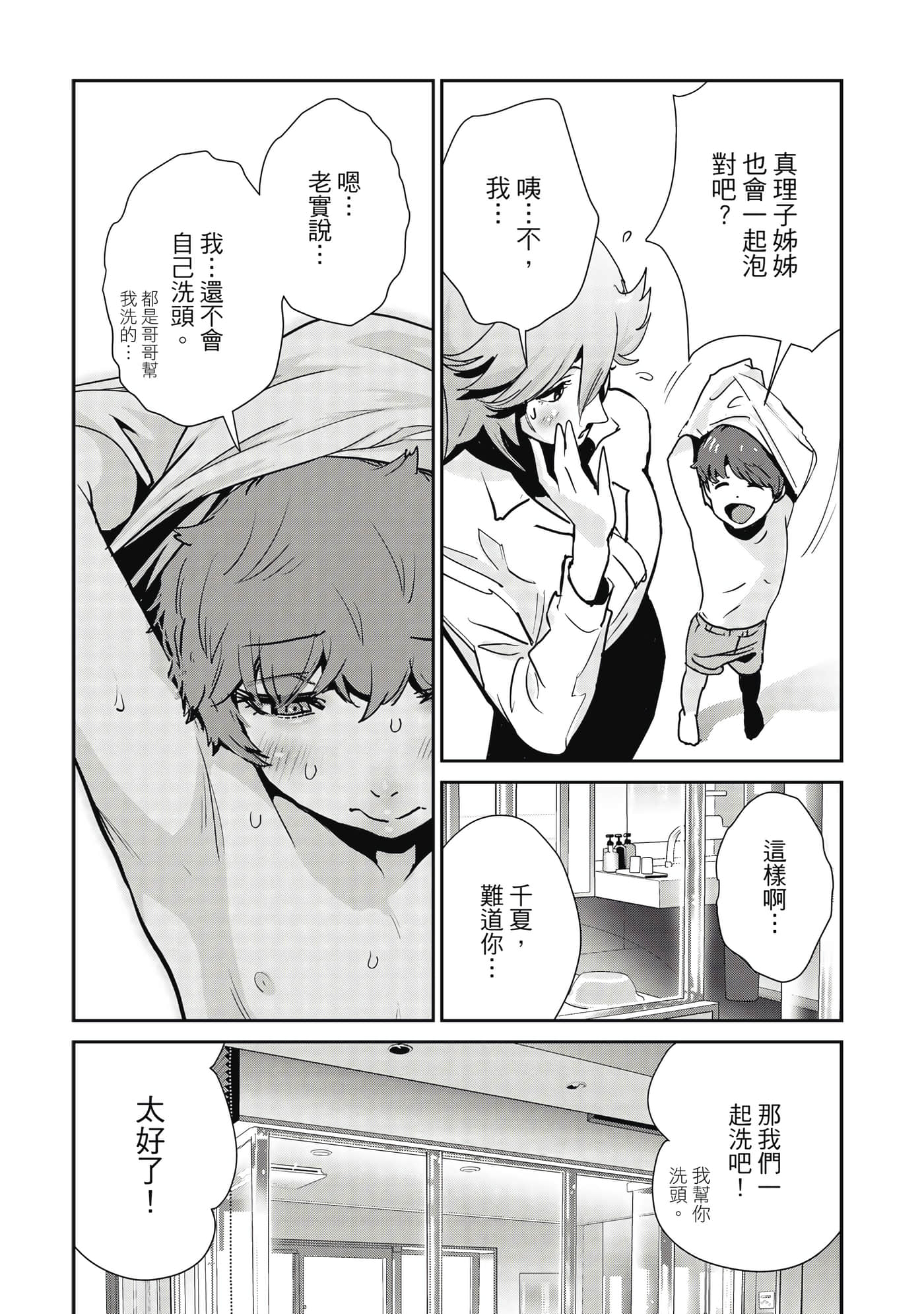 Page 118