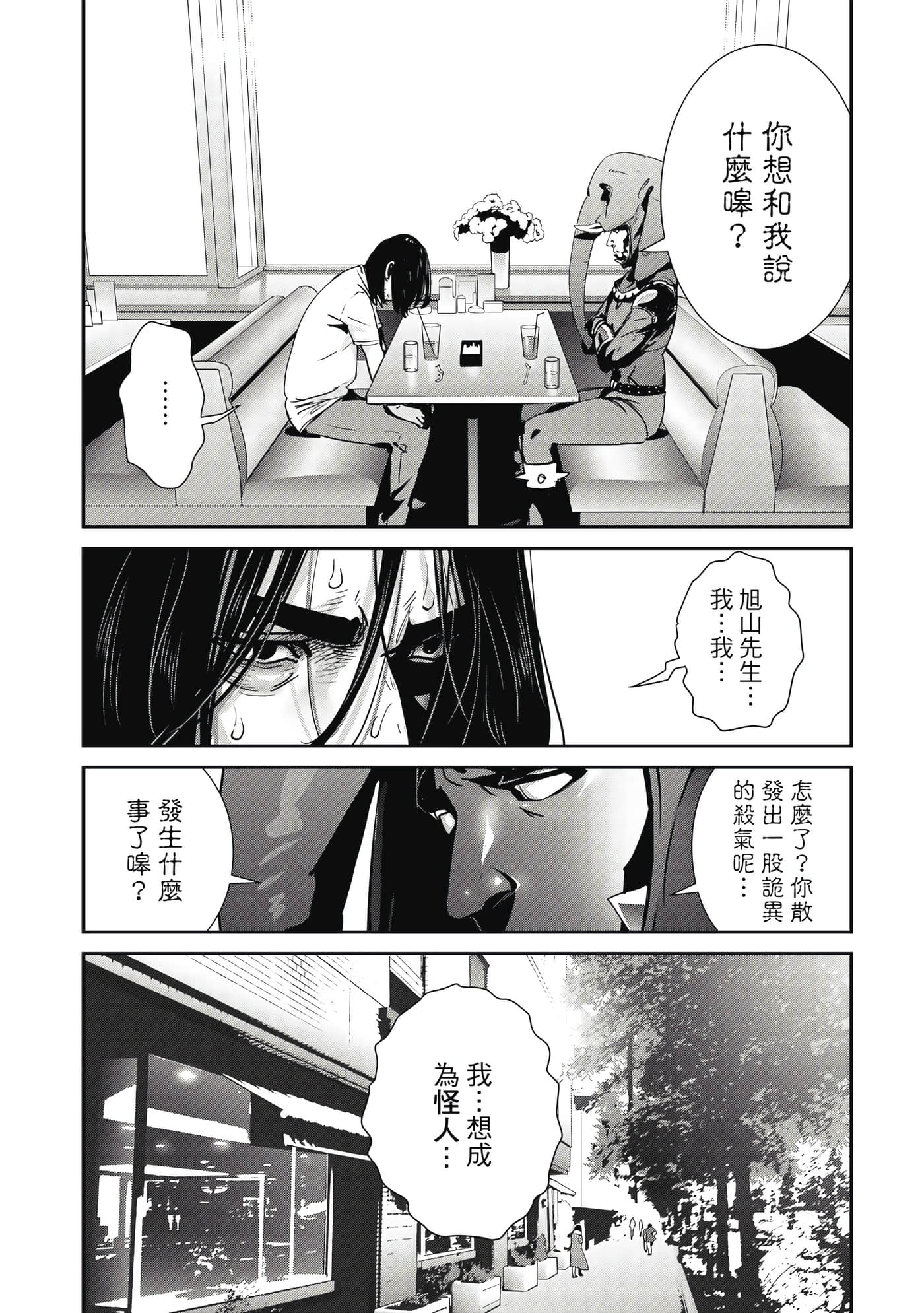 Page 119
