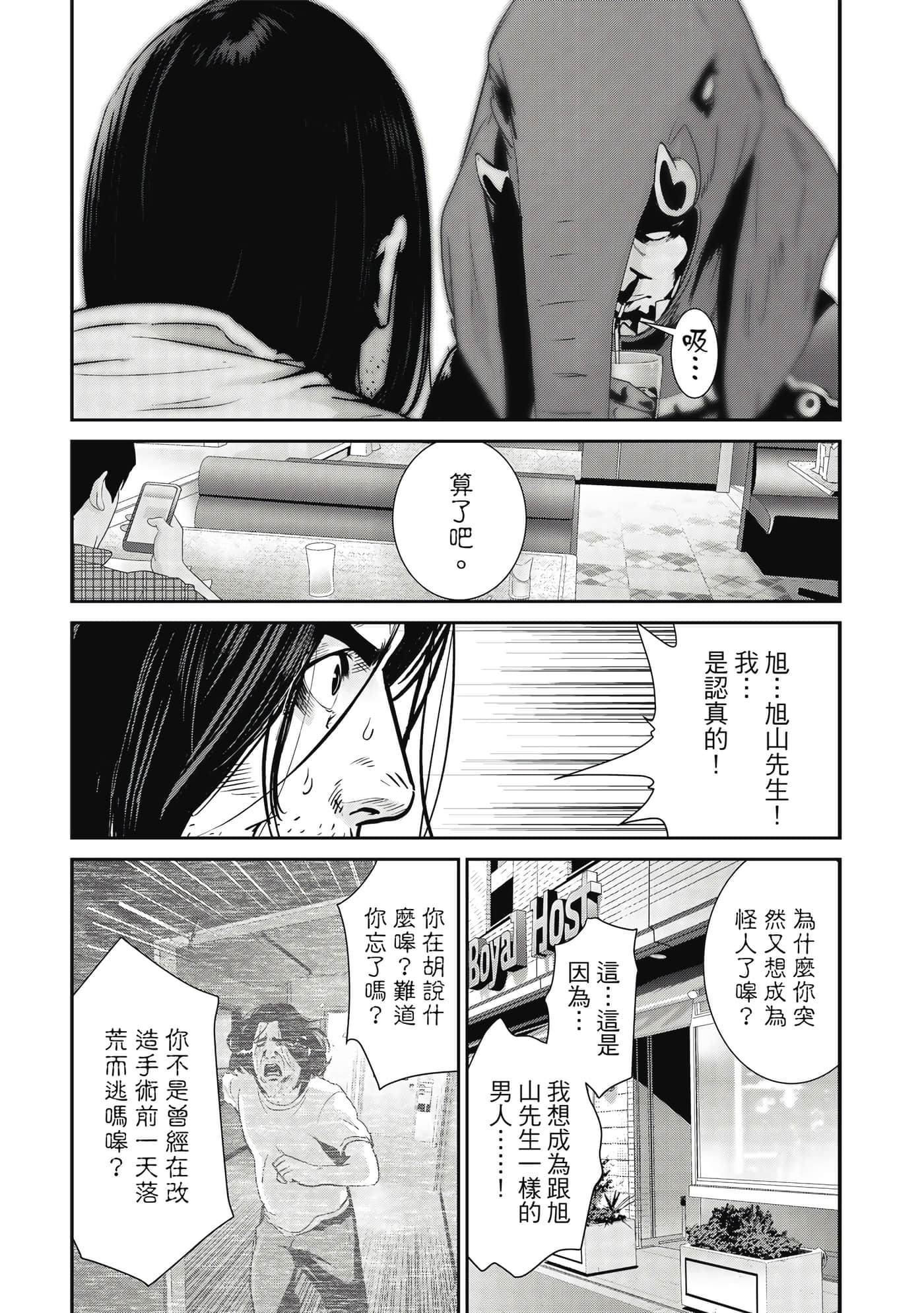 Page 120