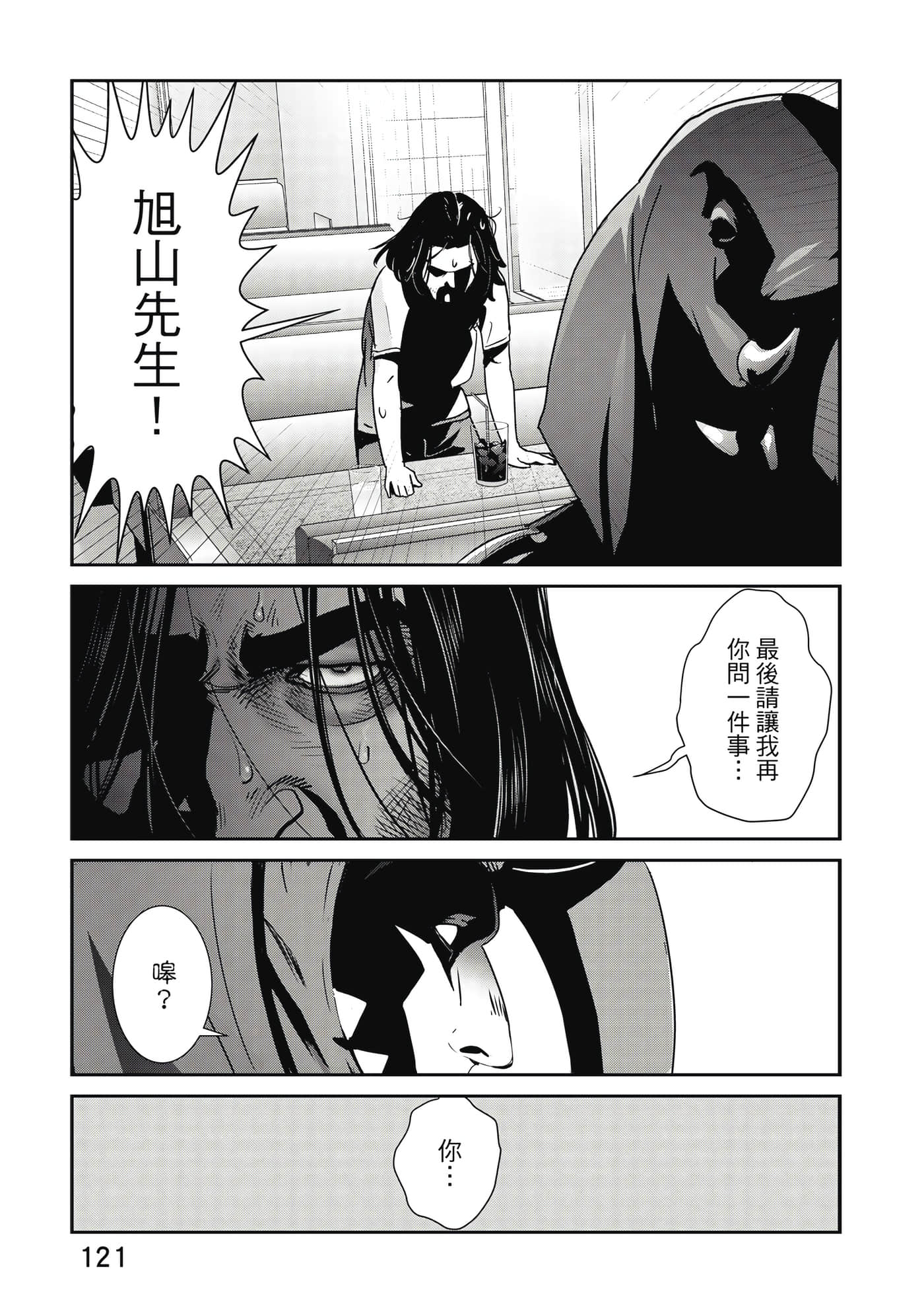 Page 122