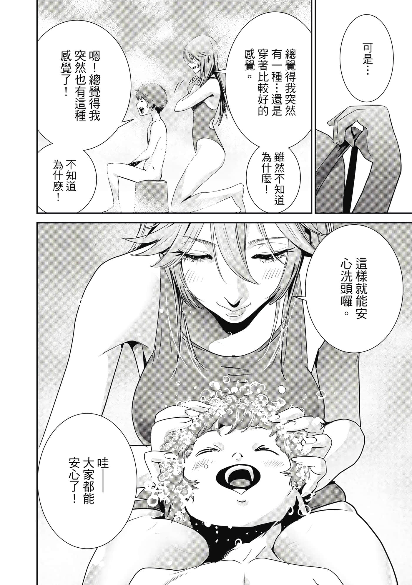 Page 127