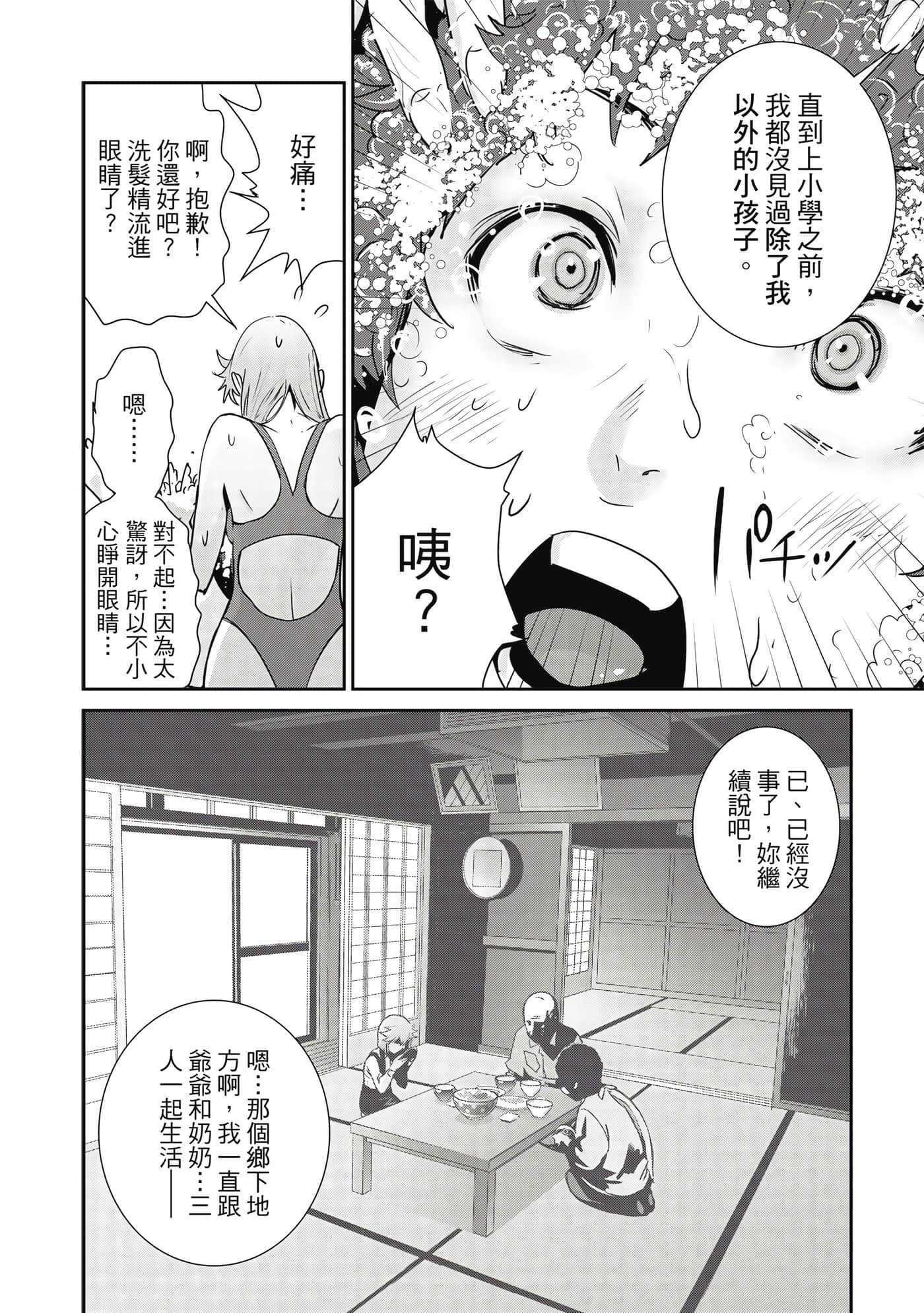 Page 129