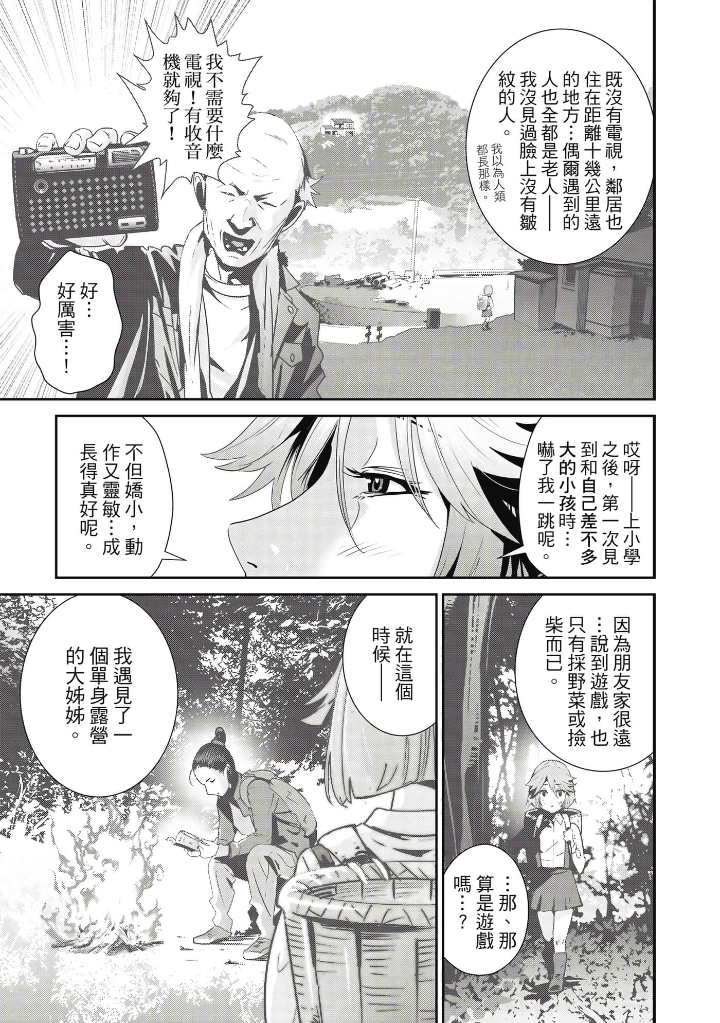 Page 130
