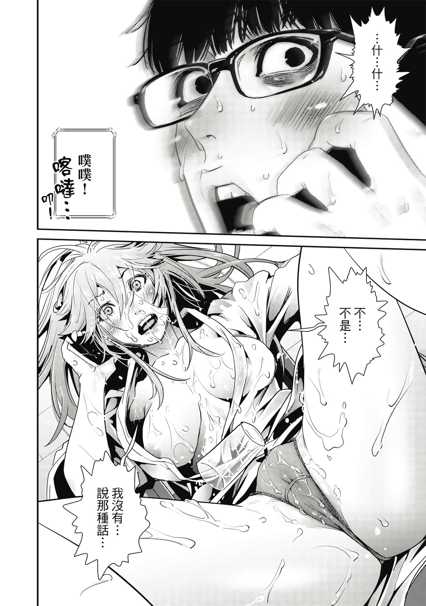 Page 145