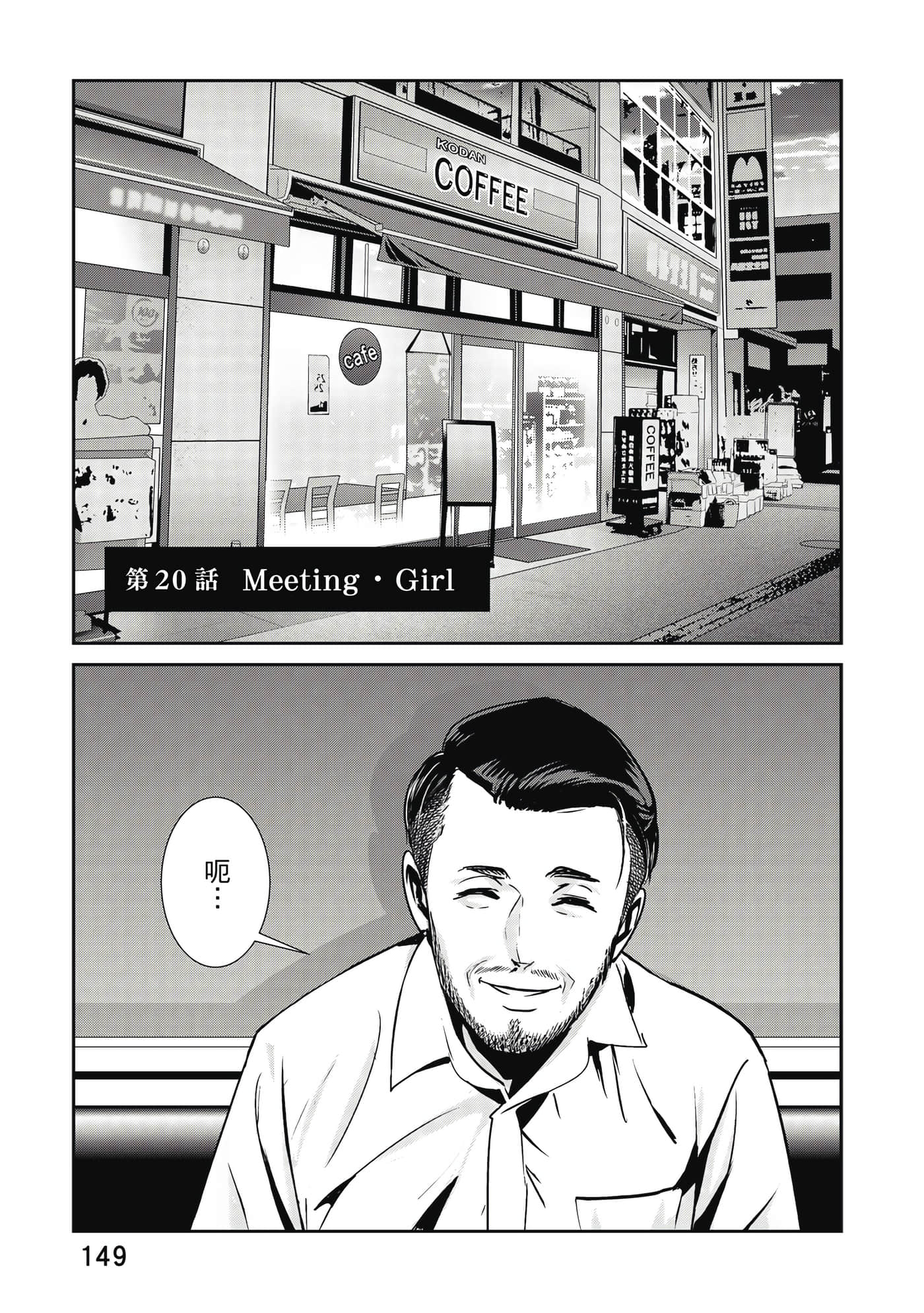 Page 150