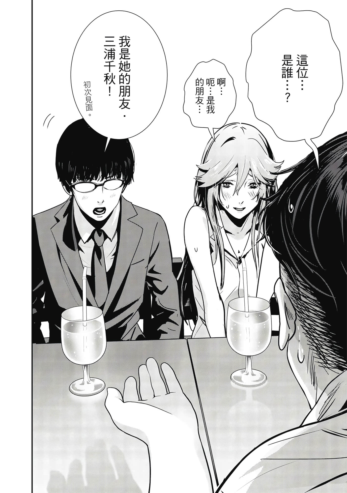 Page 151