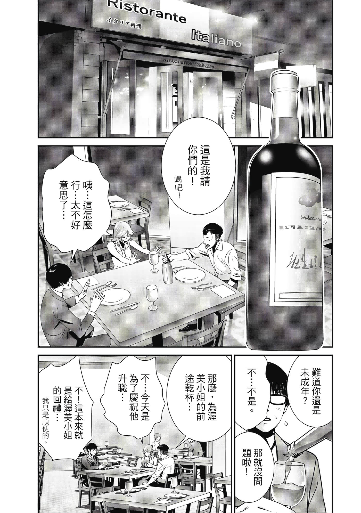 Page 157