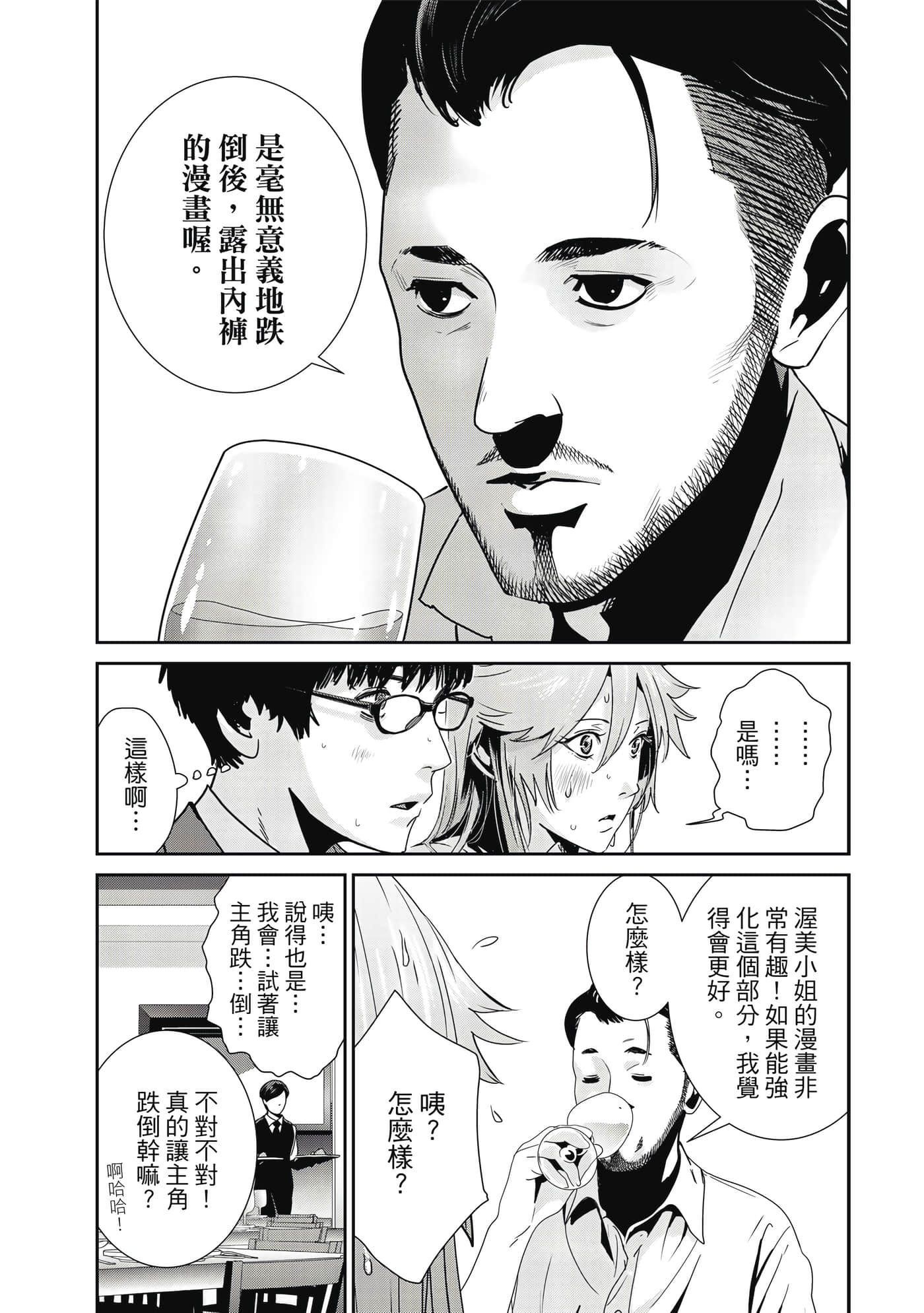 Page 159
