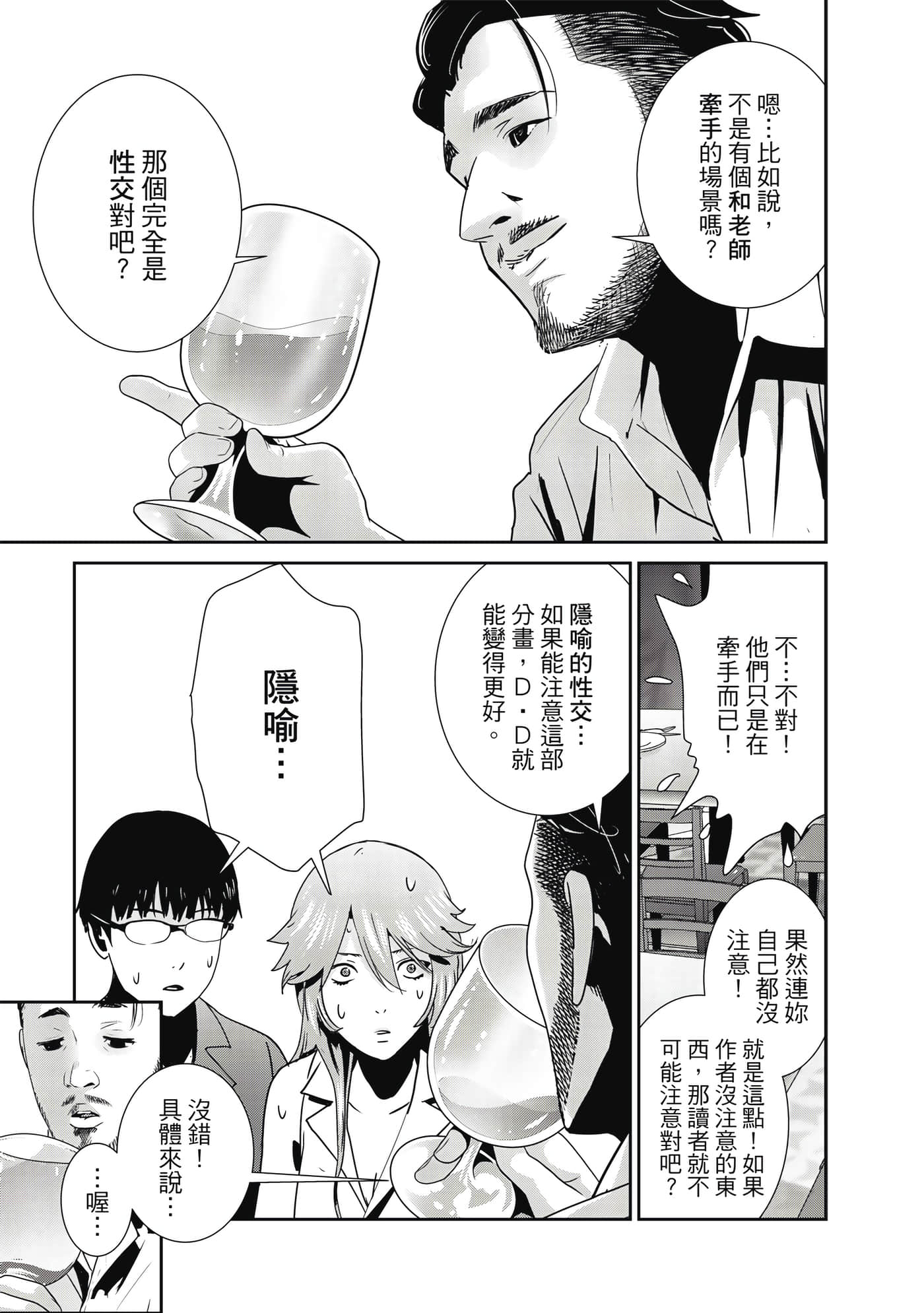 Page 160