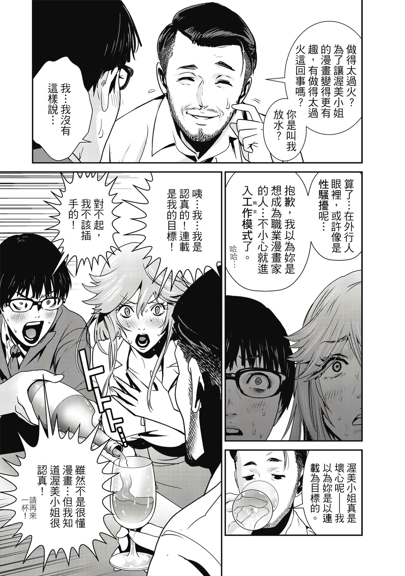 Page 164