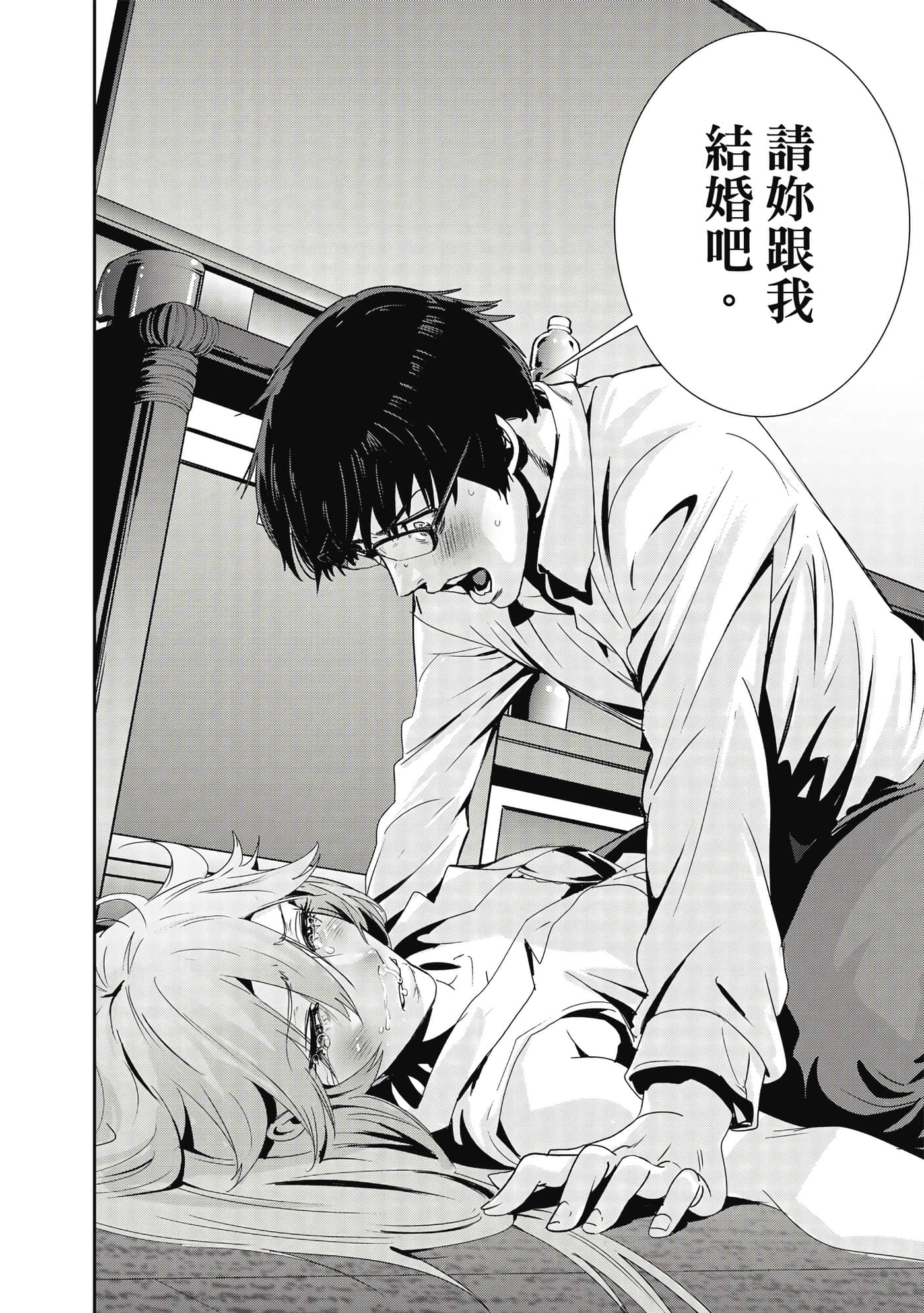 Page 33