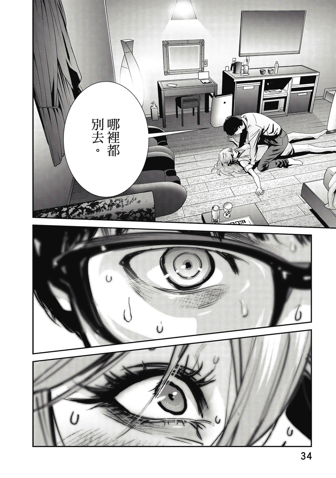 Page 35