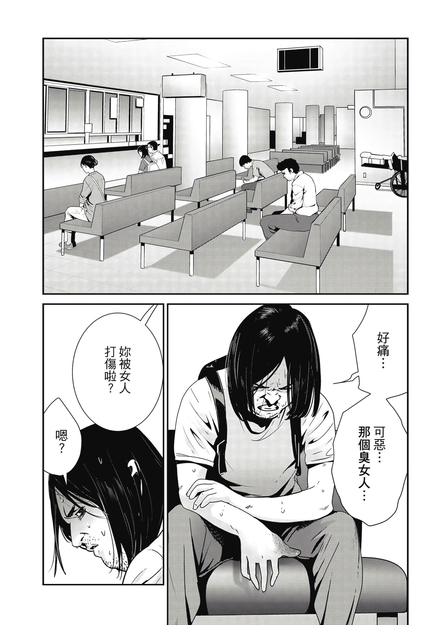 Page 55