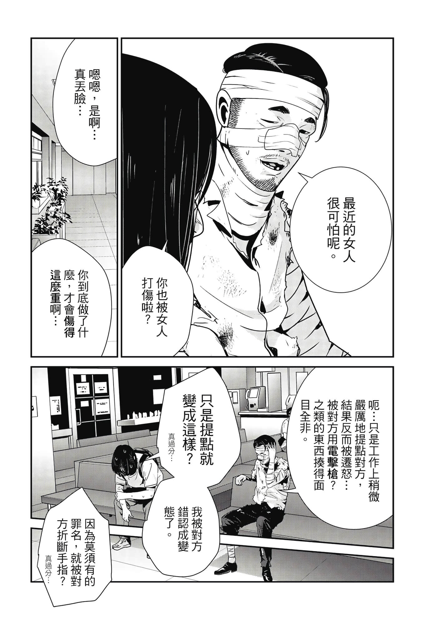 Page 56