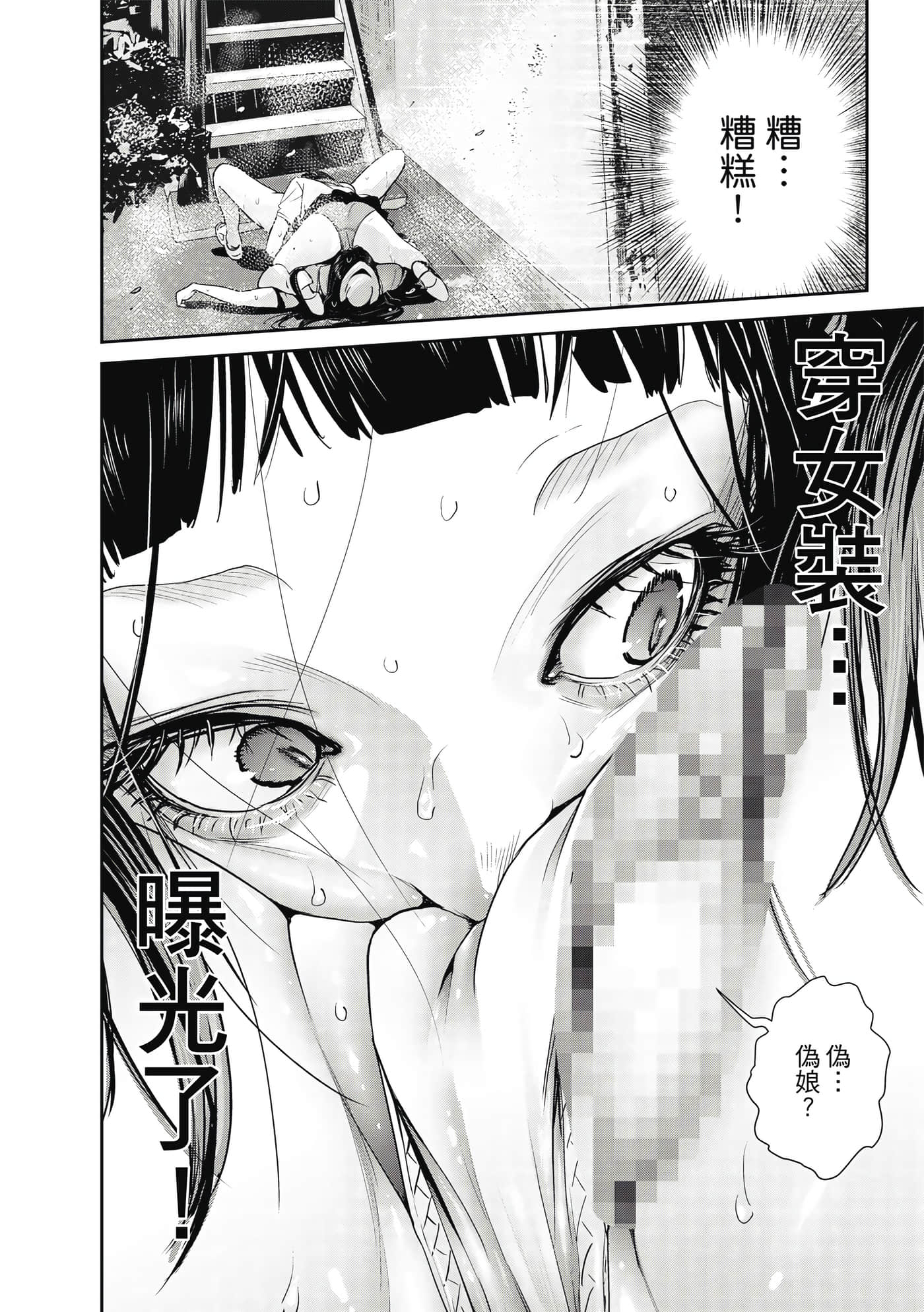 Page 57