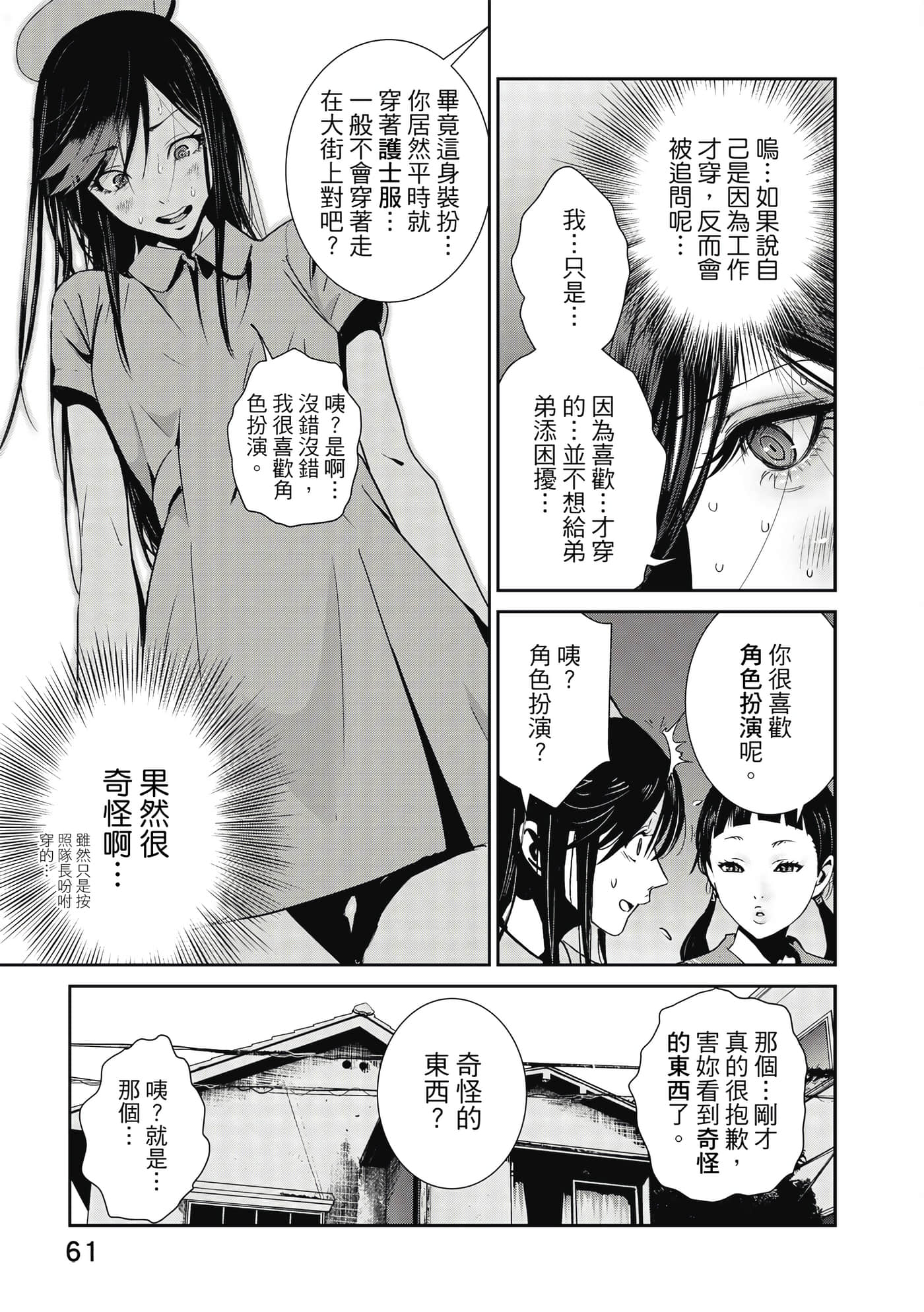 Page 62