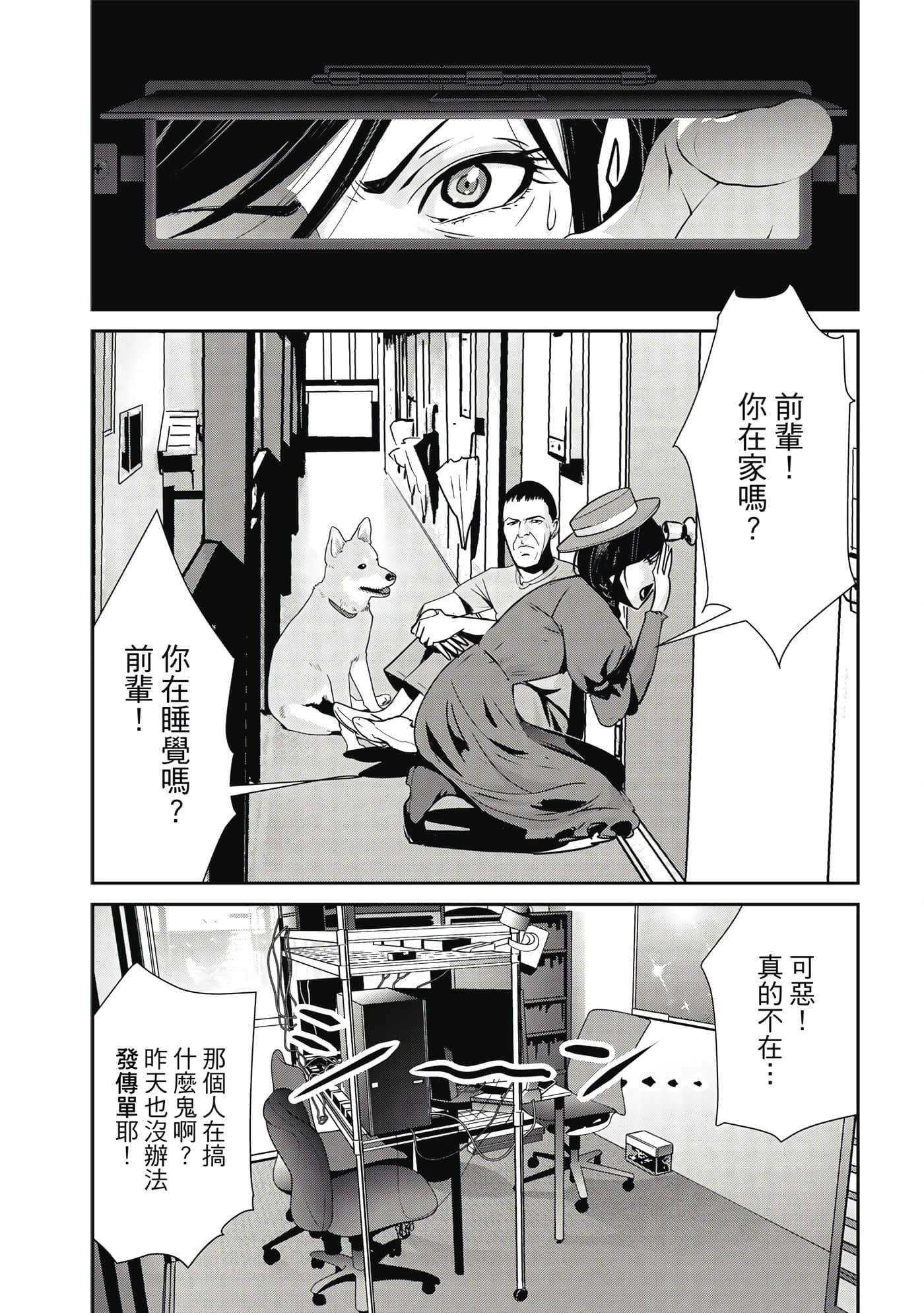 Page 77
