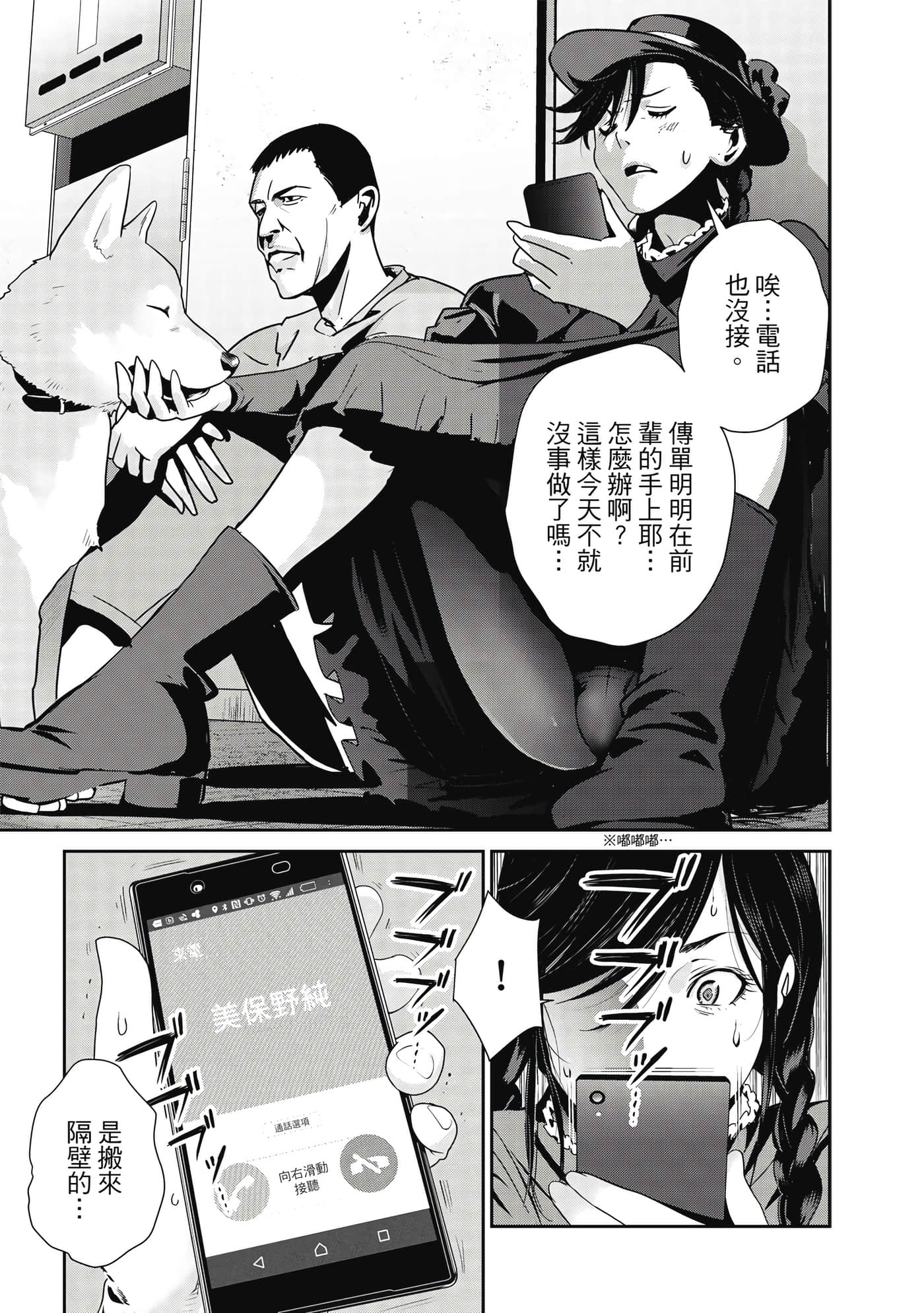 Page 78