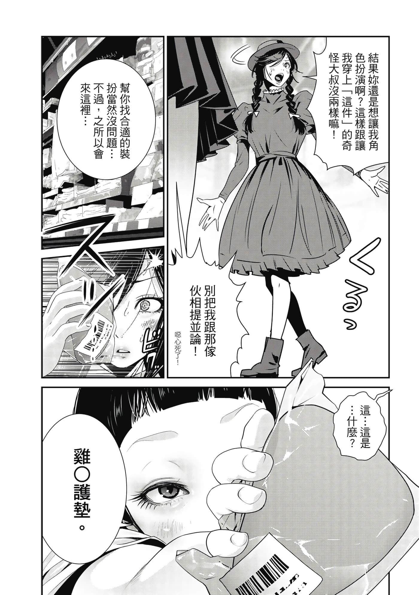 Page 89