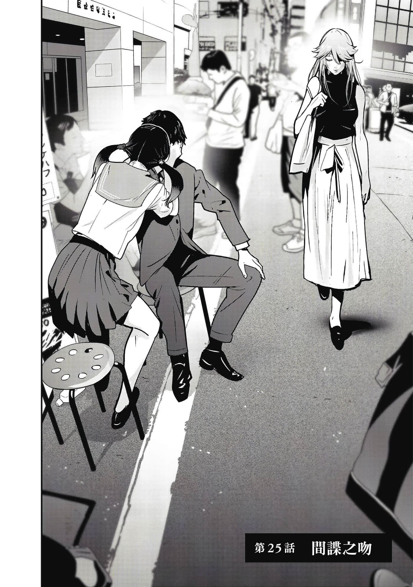 Page 103