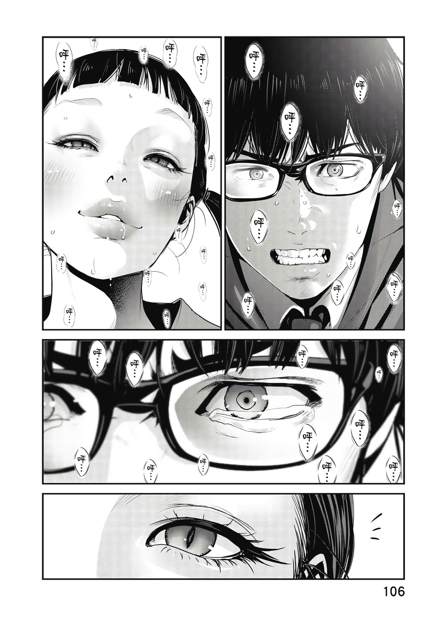 Page 107